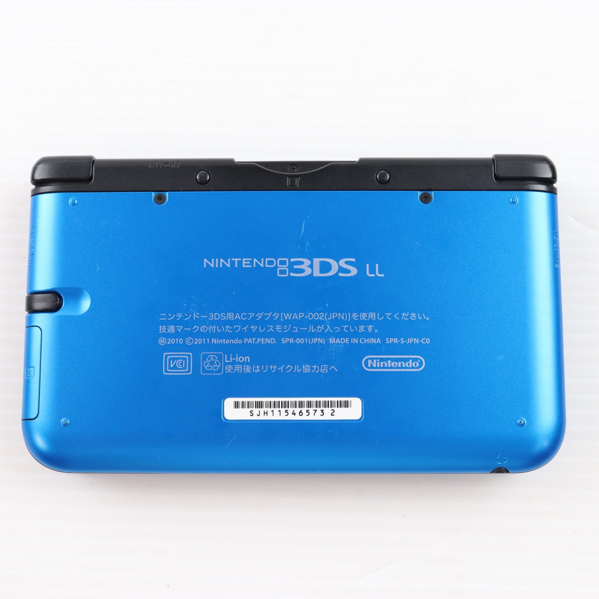 【中古即納】[3DS] (本体) ニンテンドー3DS LL ブルー×ブラック 任天堂(SPR-S-BAKK)(20121011)