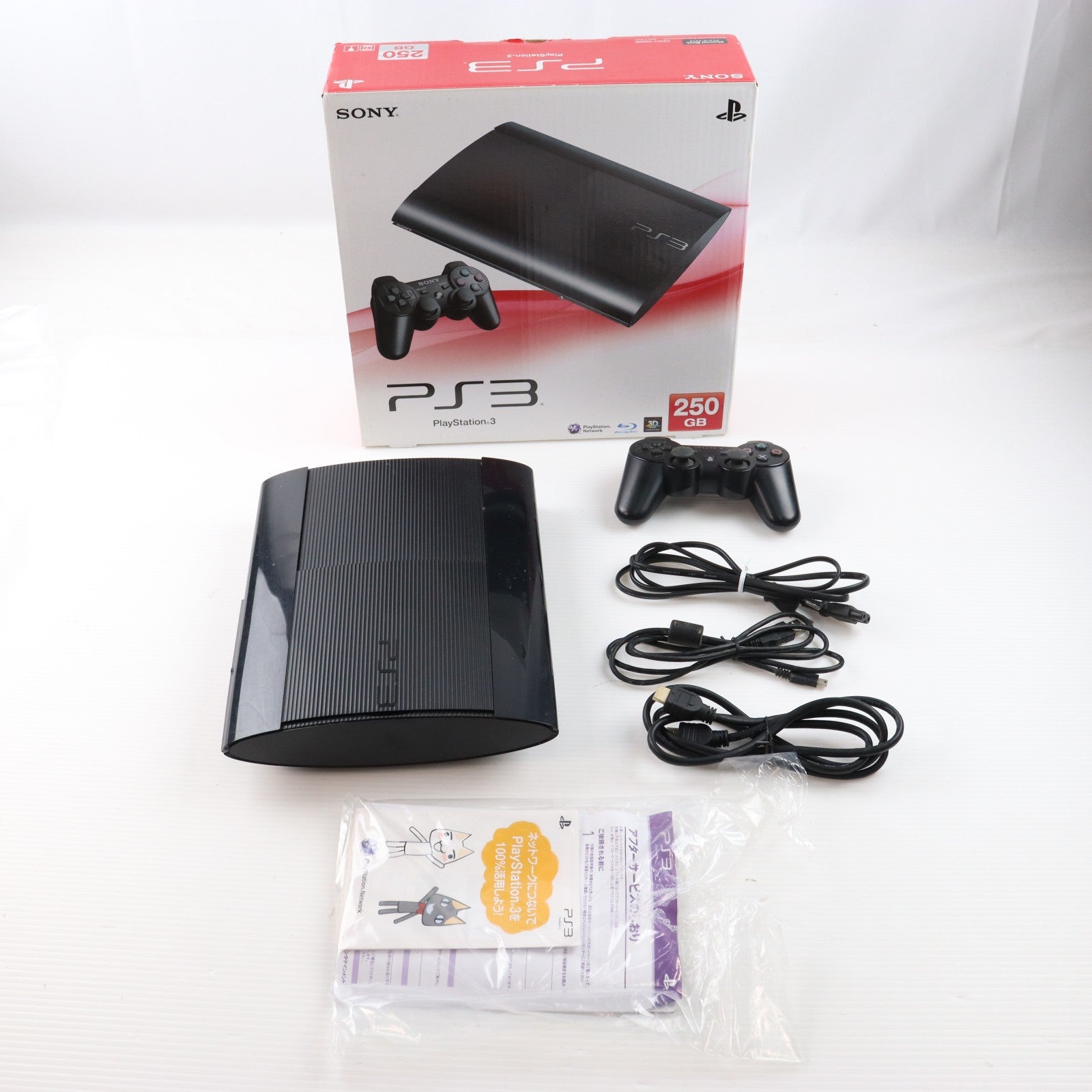 【中古即納】[PS3] (本体) PlayStation 3(プレイステーション3) チャコール・ブラック HDD250GB SCE(CECH-4000B)(20121004)