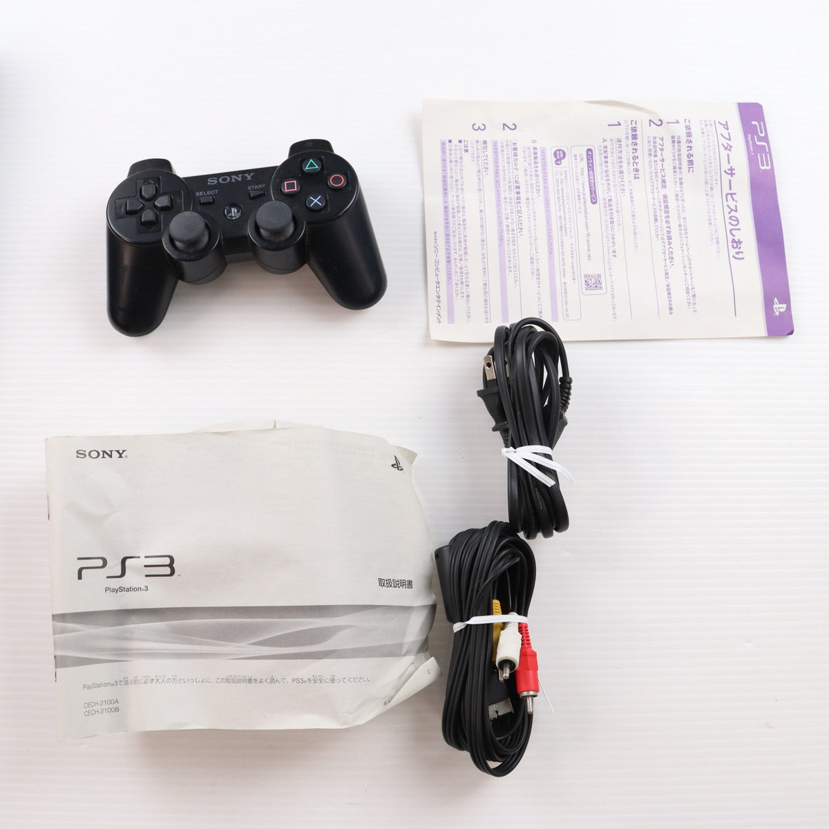 【中古即納】[PS3] (本体) PlayStation 3(プレイステーション3) チャコール・ブラック HDD120GB SCE(CECH-2100A)(20100319)