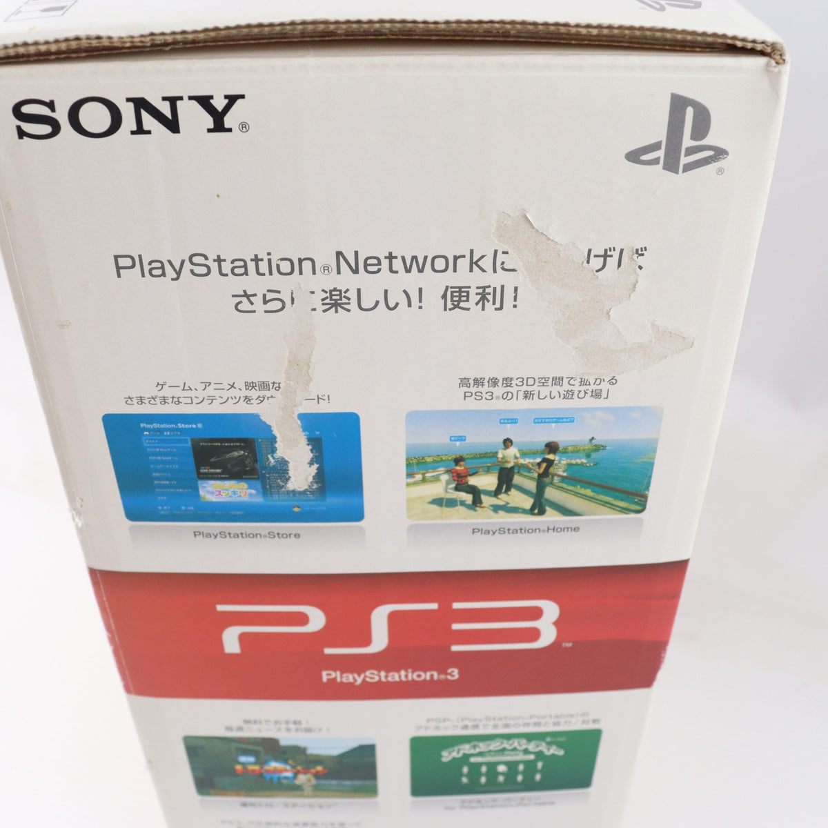 【中古即納】[PS3] (本体) PlayStation 3(プレイステーション3) チャコール・ブラック HDD120GB SCE(CECH-2100A)(20100319)