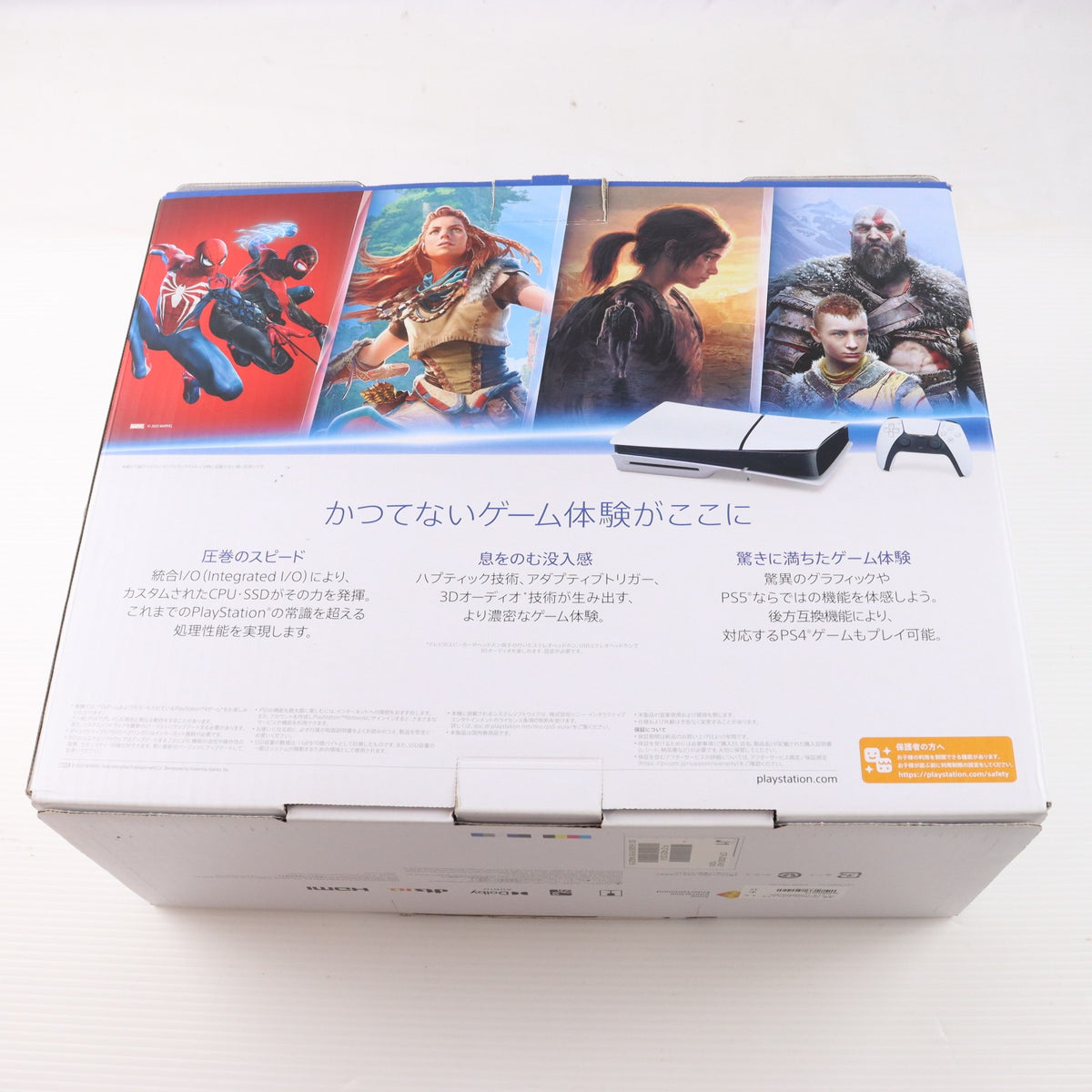【中古即納】[PS5] (本体) PlayStation 5(プレイステーション5) slimモデル(スリムモデル) SIE(CFI-2000A01)(20231110)