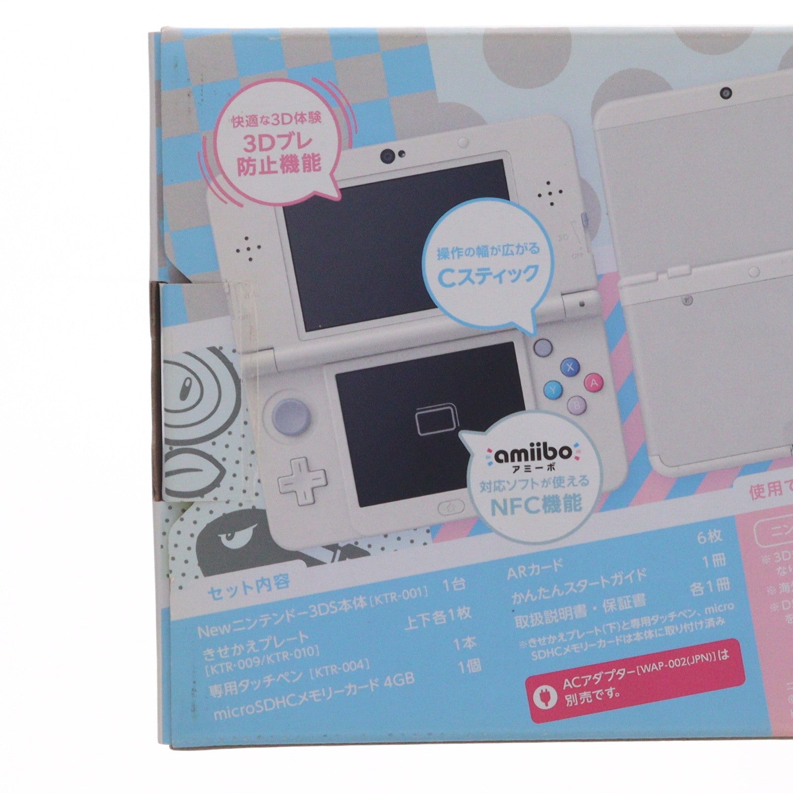 【中古即納】[3DS] (本体) Newニンテンドー3DS ホワイト 任天堂(KTR-S-WAAA)(20141011)