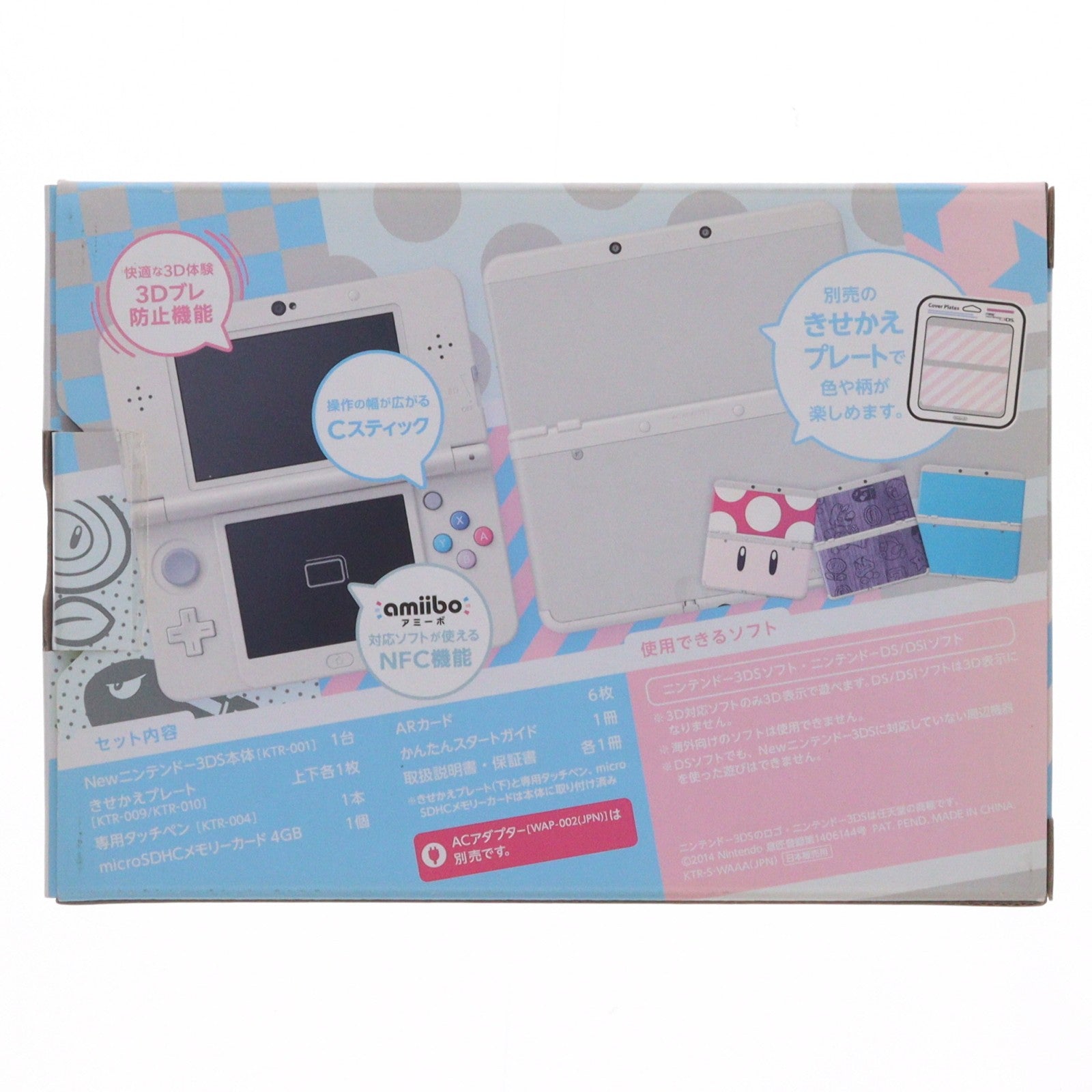 【中古即納】[3DS] (本体) Newニンテンドー3DS ホワイト 任天堂(KTR-S-WAAA)(20141011)