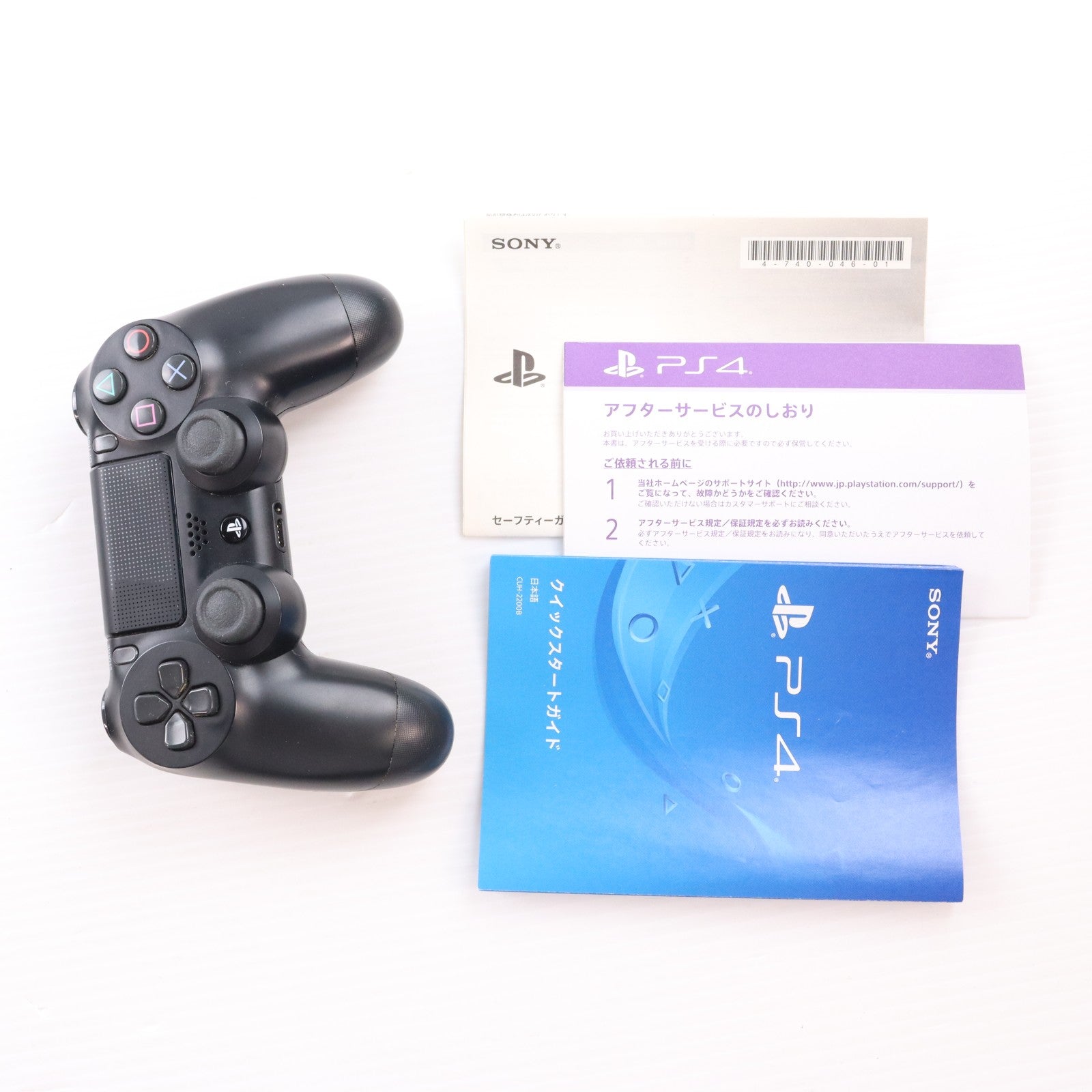【中古即納】[PS4] (本体) PlayStation 4(プレイステーション4) ジェット・ブラック 1TB SIE(CUH-2200BB01)(20180625)