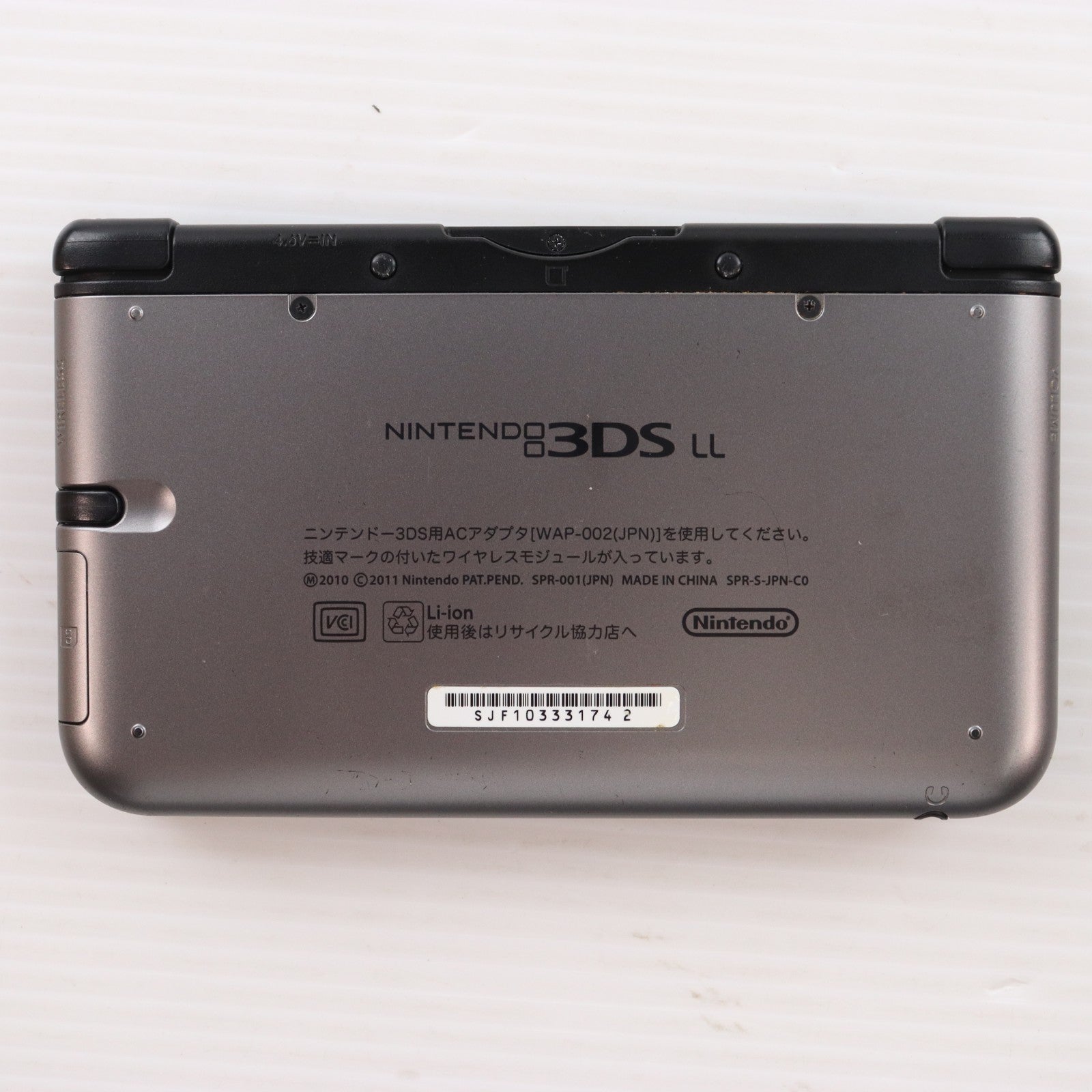 【中古即納】[3DS] (本体) ニンテンドー3DS LL シルバー×ブラック 任天堂(SPR-S-VKAA)(20120728)