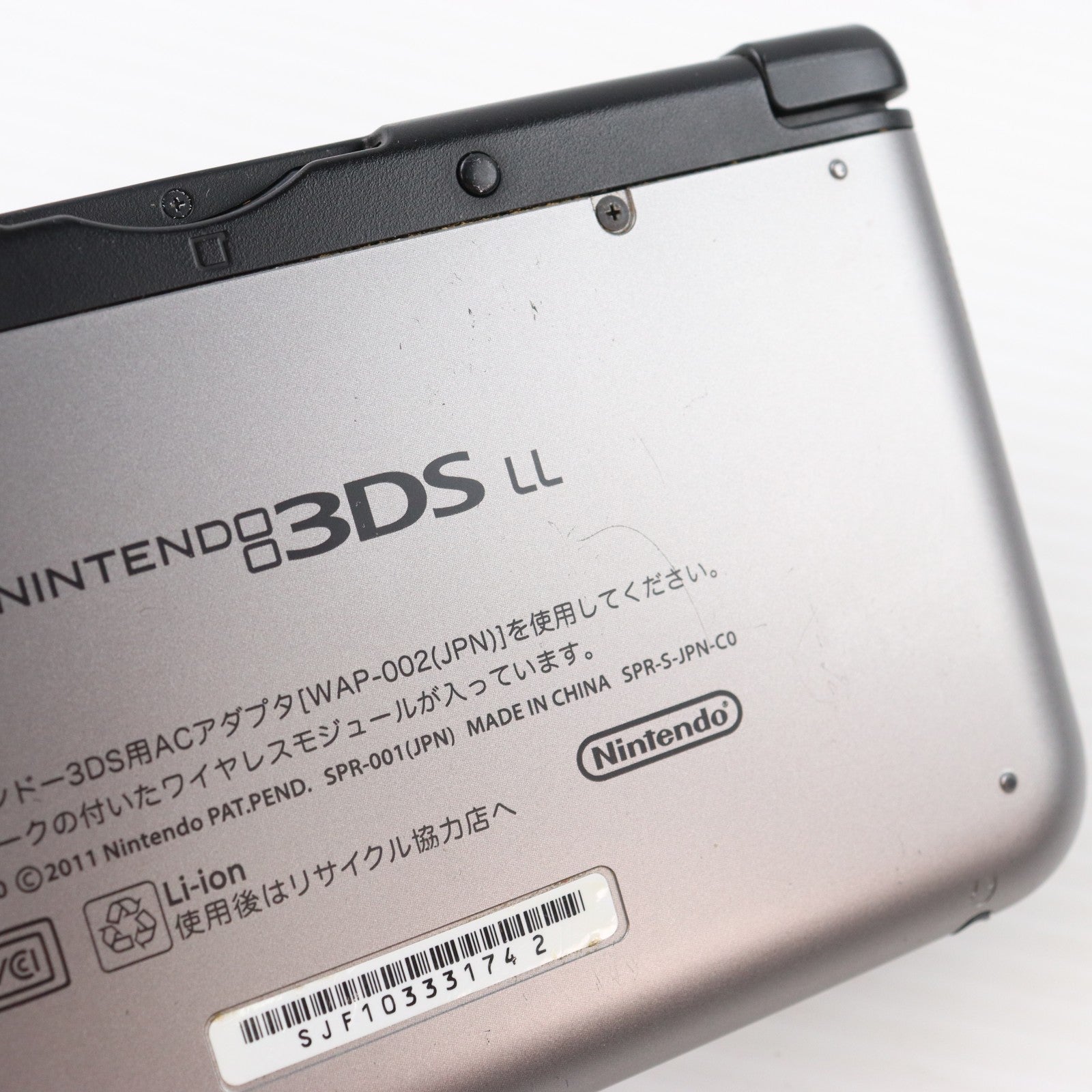【中古即納】[3DS] (本体) ニンテンドー3DS LL シルバー×ブラック 任天堂(SPR-S-VKAA)(20120728)
