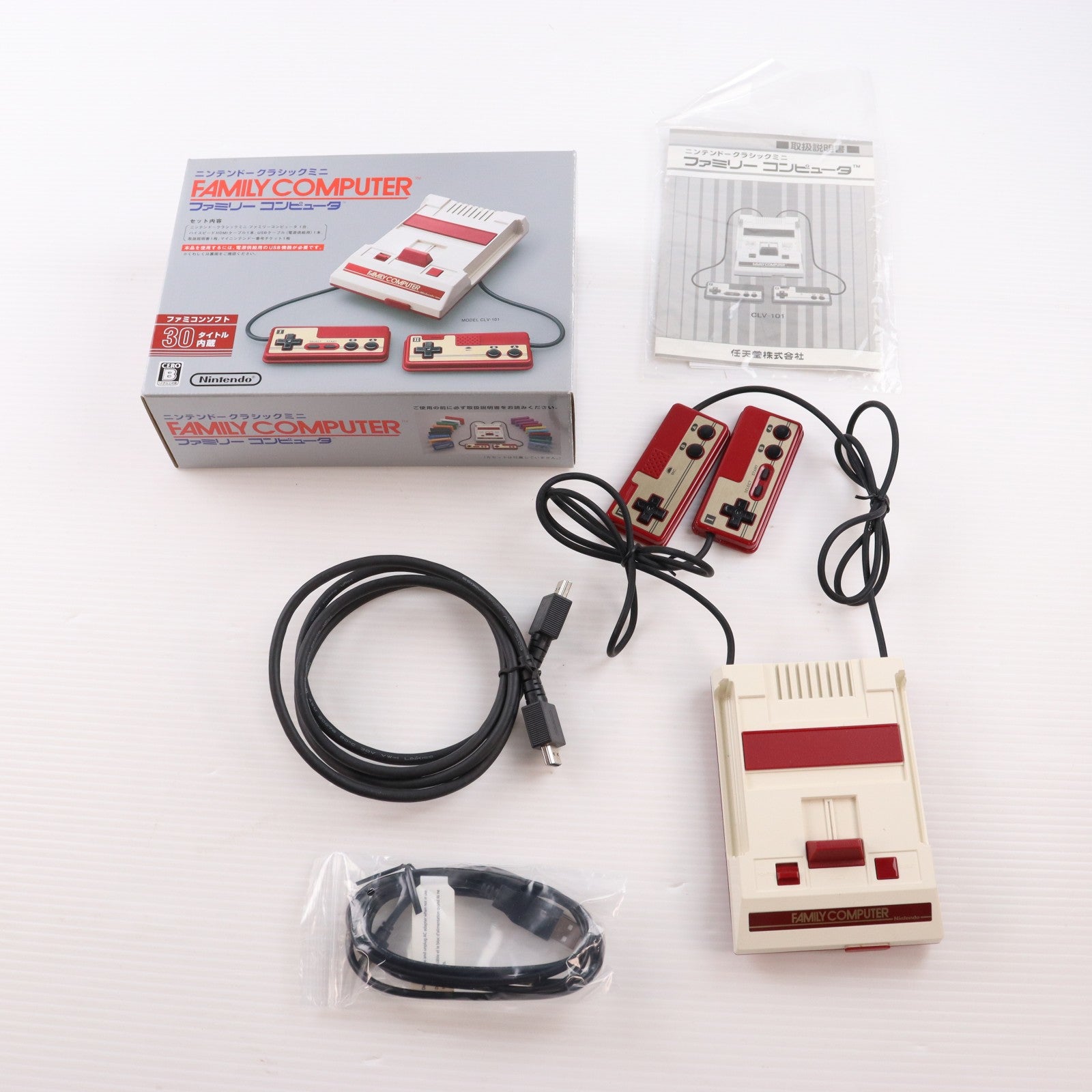 【中古即納】[FC] (本体) ニンテンドークラシックミニ ファミリーコンピュータ 任天堂(CLV-S-HVCC)(20161110)