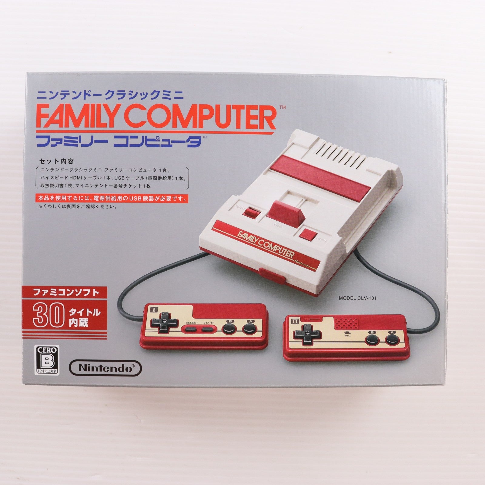 【中古即納】[FC] (本体) ニンテンドークラシックミニ ファミリーコンピュータ 任天堂(CLV-S-HVCC)(20161110)