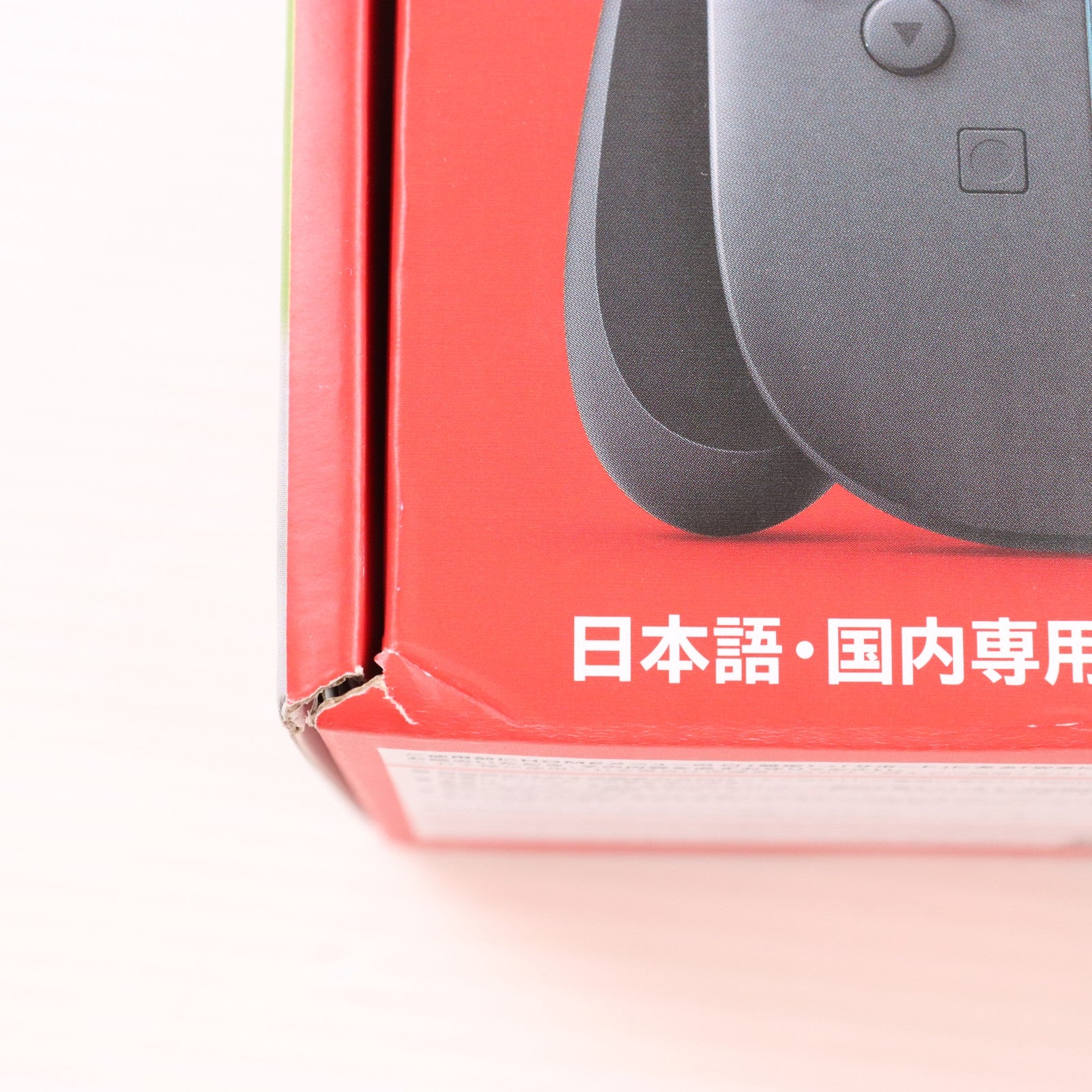 【中古即納】[Switch2] (本体)(未使用) Nintendo Switch 2(ニンテンドースイッチ2)(日本語・国内専用) 任天堂(BEE-S-KB6CA)(20250605)