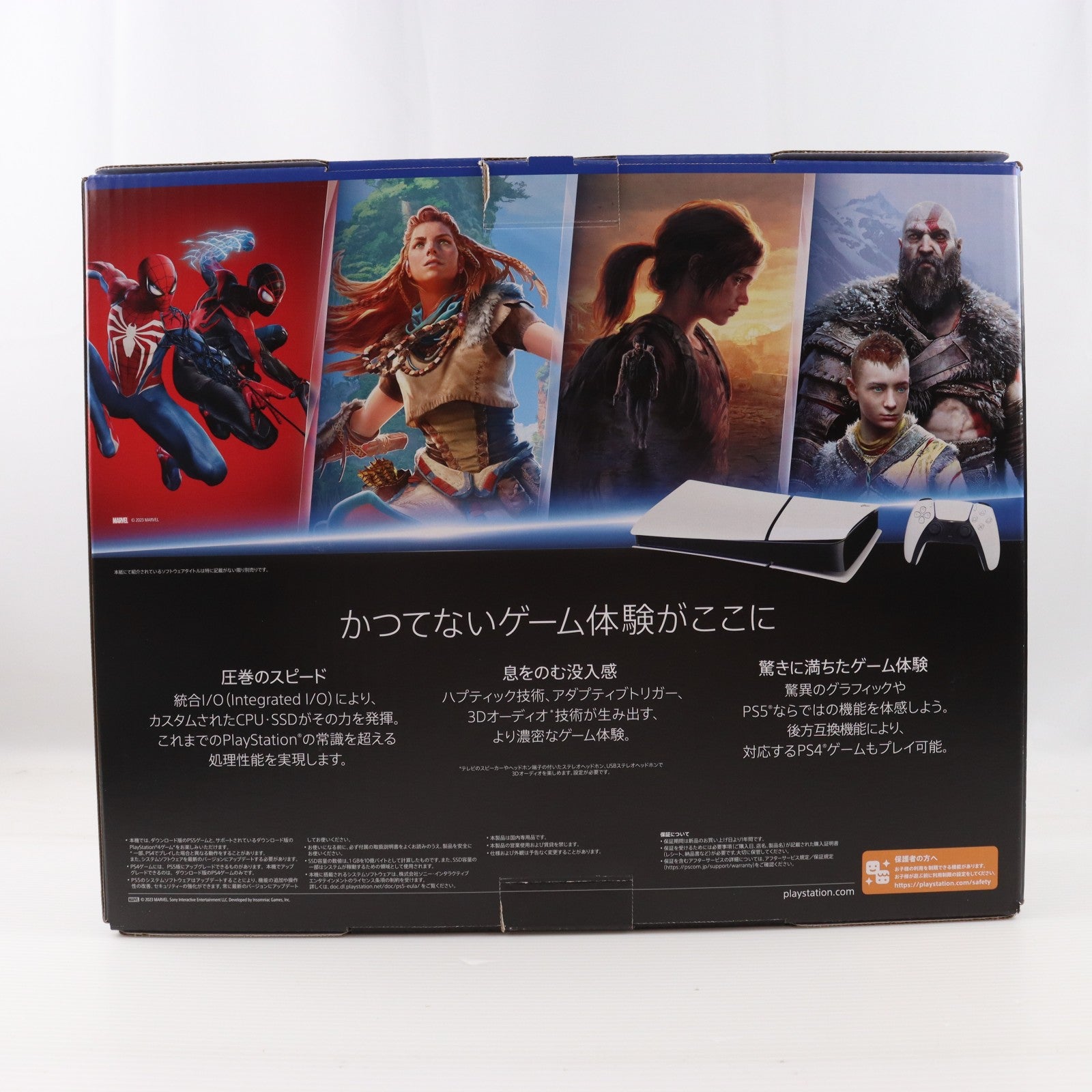 【中古即納】[PS5] (本体) PlayStation 5(プレイステーション5) slimモデル(スリムモデル) デジタル・エディション SIE(CFI-2000B01)(20231110)