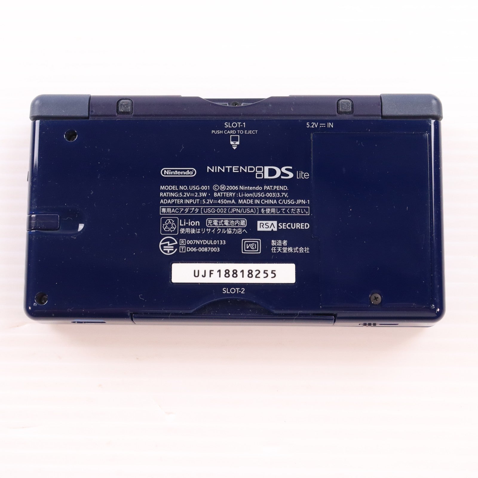 【中古即納】[NDS] (本体) ニンテンドーDS Lite(ライト) エナメルネイビー 任天堂(USG-S-NBA)(20060311)