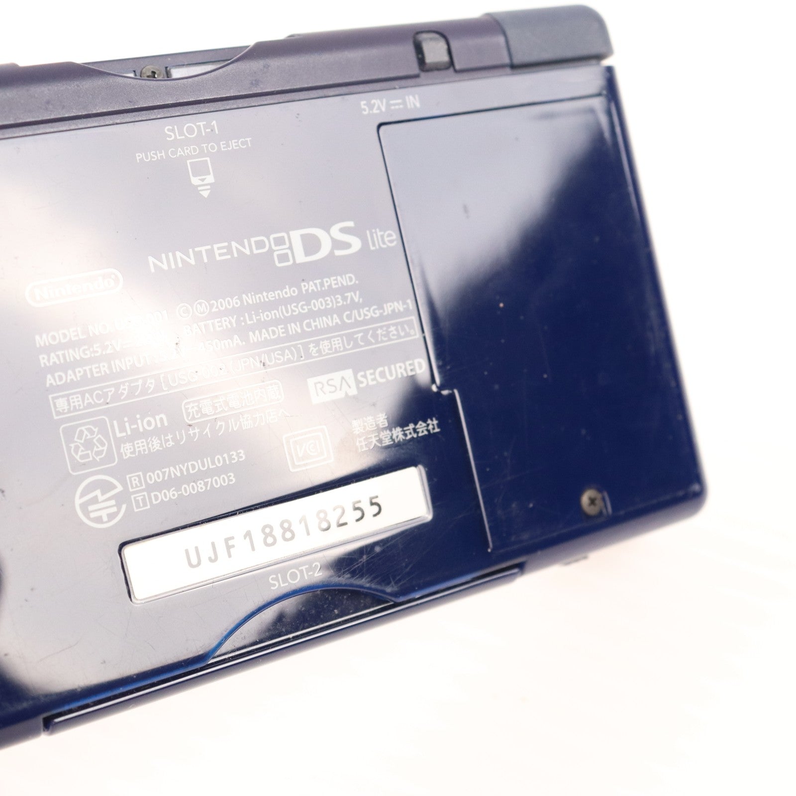 【中古即納】[NDS] (本体) ニンテンドーDS Lite(ライト) エナメルネイビー 任天堂(USG-S-NBA)(20060311)