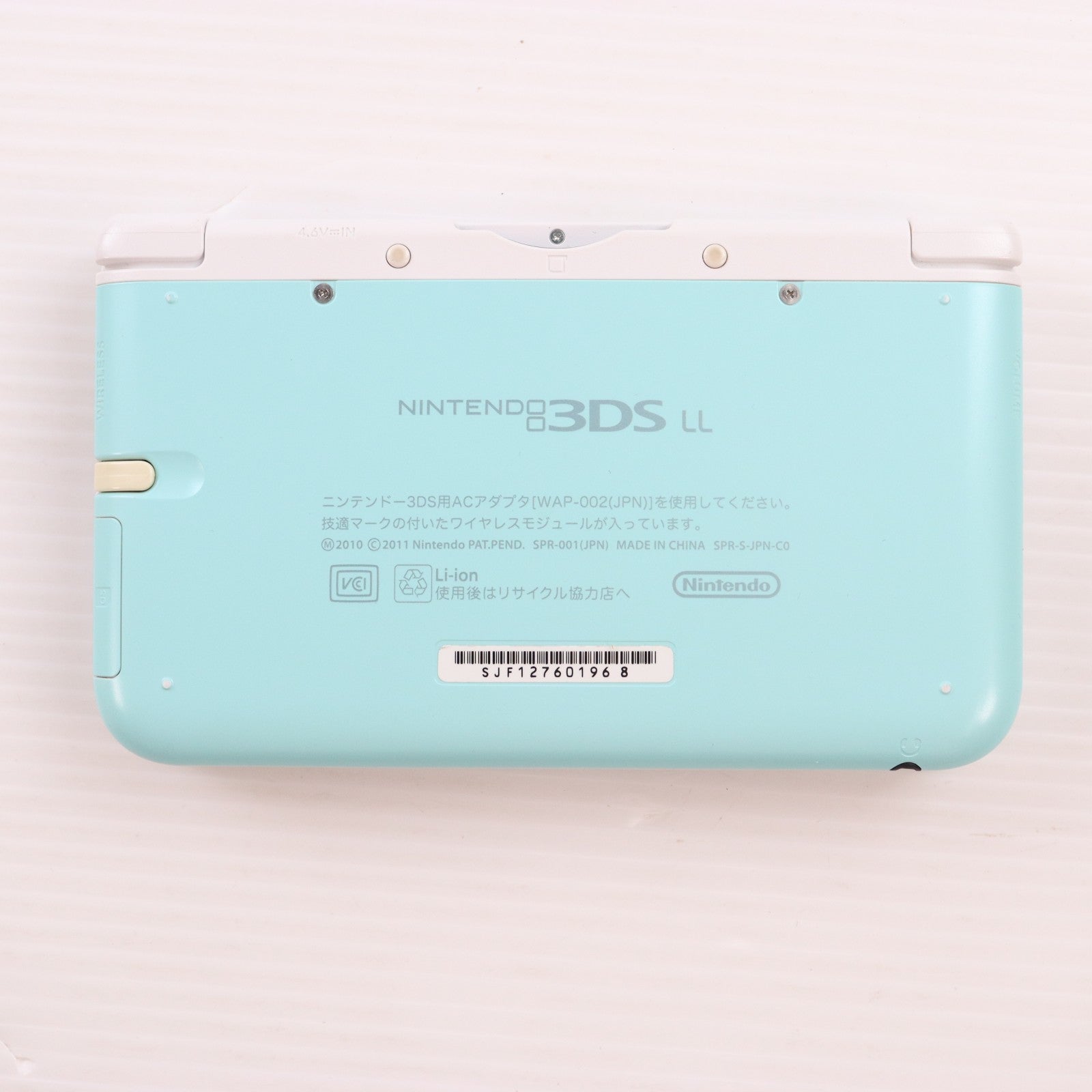 【中古即納】[3DS] (本体) ニンテンドー3DS LL ミント×ホワイト 任天堂(SPR-S-MAAA)(20130418)