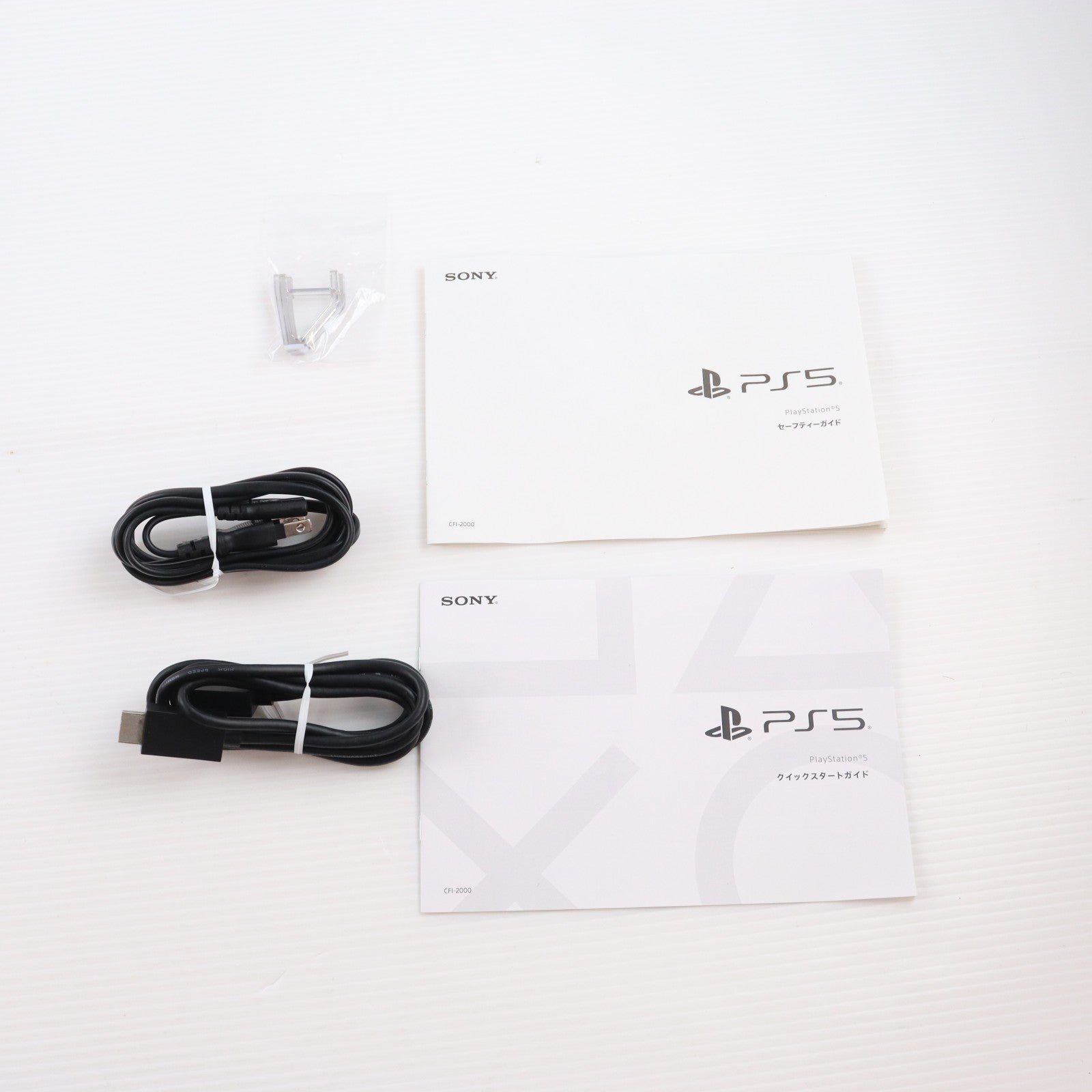【中古即納】[PS5] (本体) PlayStation 5(プレイステーション5) slimモデル(スリムモデル) SIE(CFI-2000A01)(20231110)
