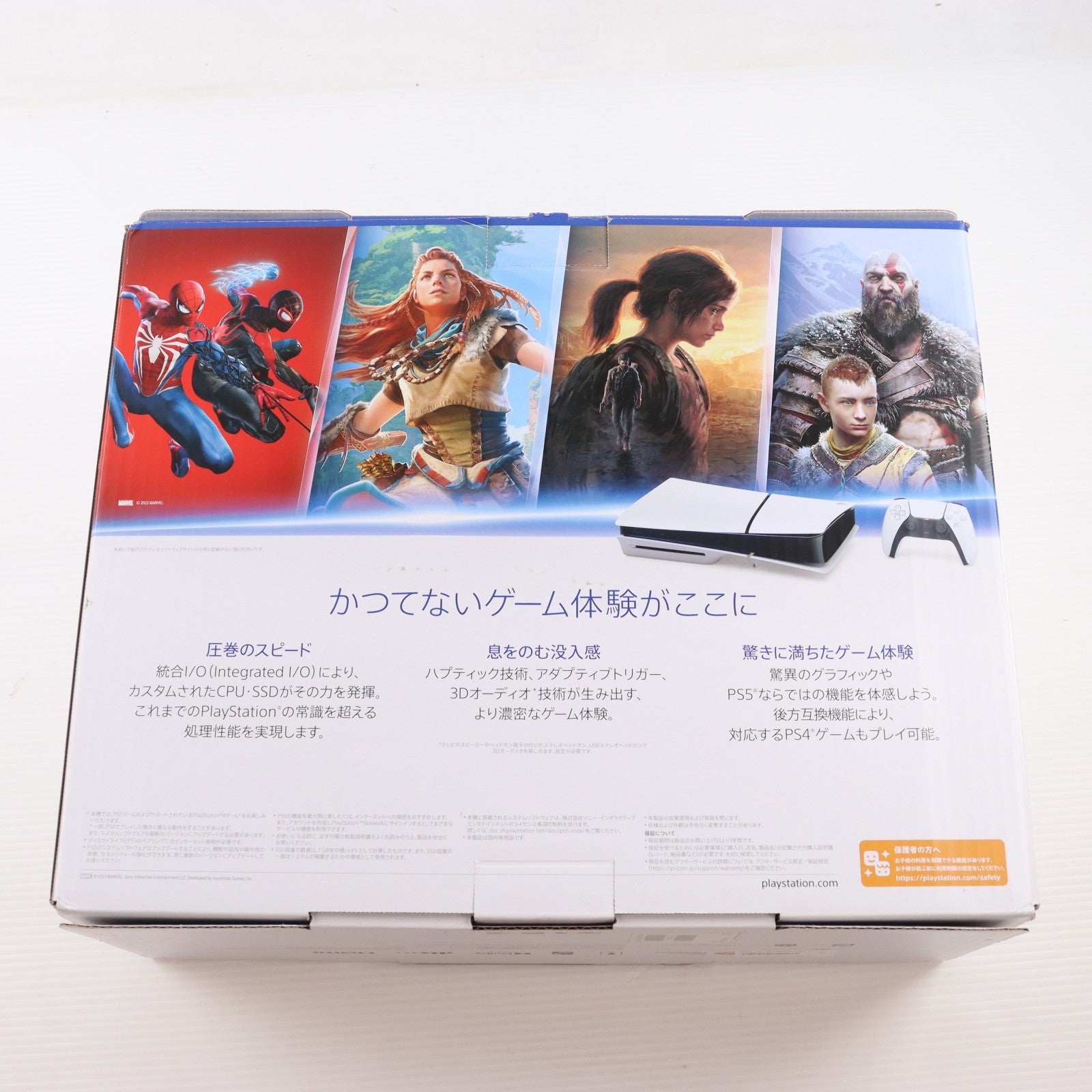 【中古即納】[PS5] (本体) PlayStation 5(プレイステーション5) slimモデル(スリムモデル) SIE(CFI-2000A01)(20231110)