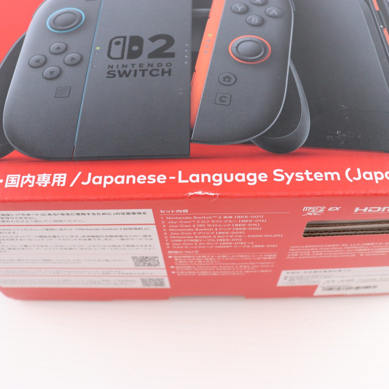 【中古即納】[Switch2] (本体)(未使用) Nintendo Switch 2(ニンテンドースイッチ2)(日本語・国内専用) 任天堂(BEE-S-KB6CA)(20250605)