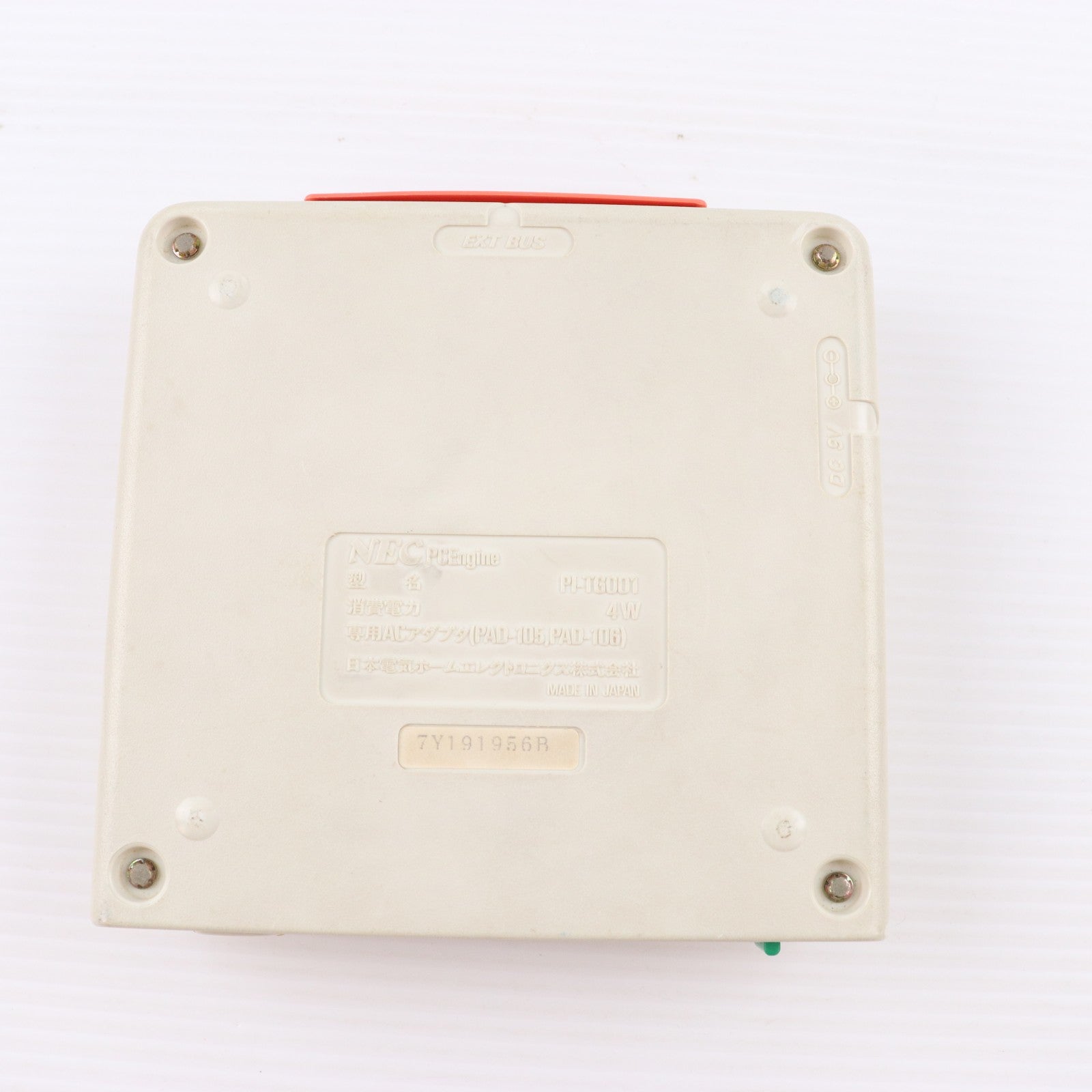【中古即納】[PCE] (本体) PCエンジン(PC Engine) NECホームエレクトロニクス(PI-TG001)(19871030)