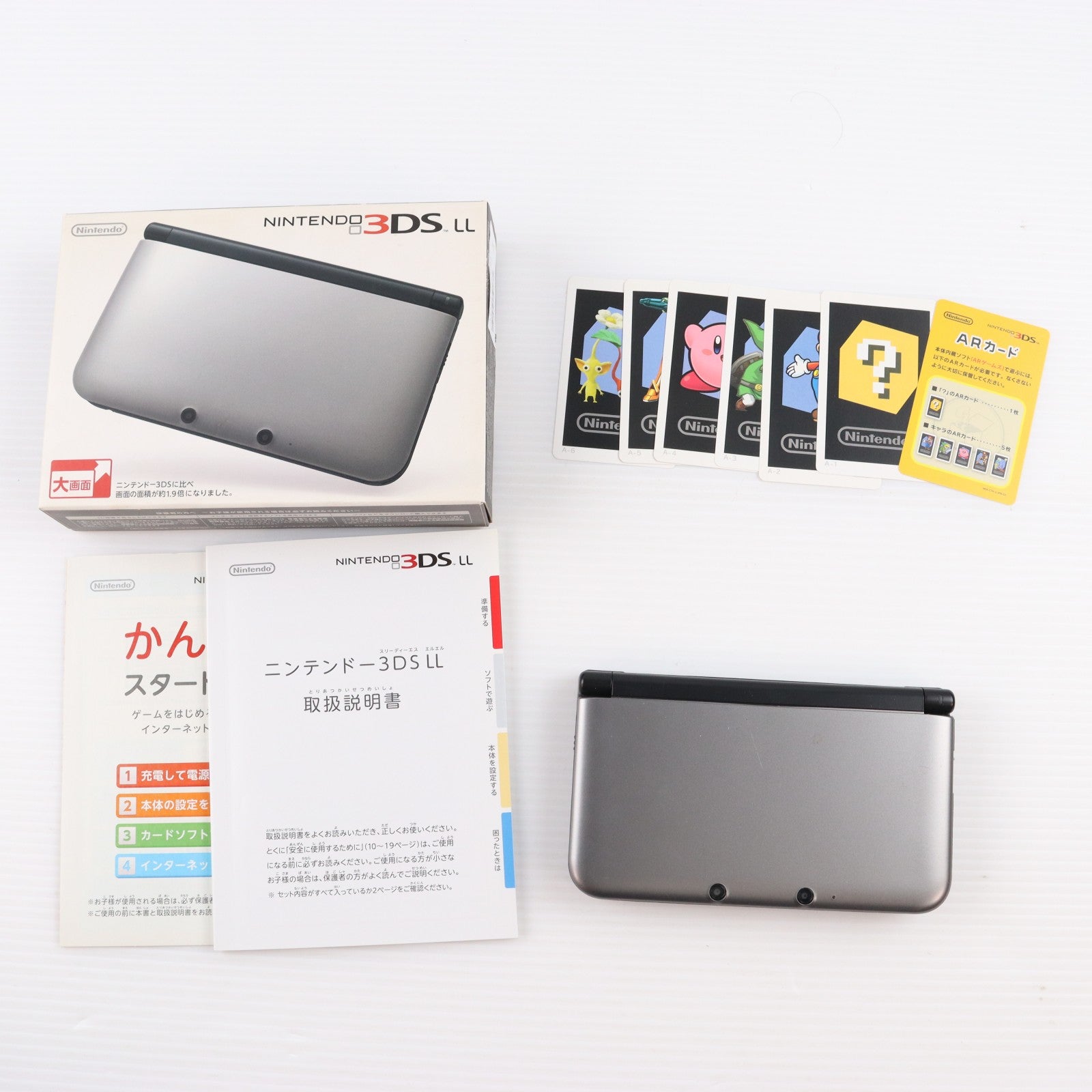 【中古即納】[3DS] (本体) ニンテンドー3DS LL シルバー×ブラック 任天堂(SPR-S-VKAA)(20120728)