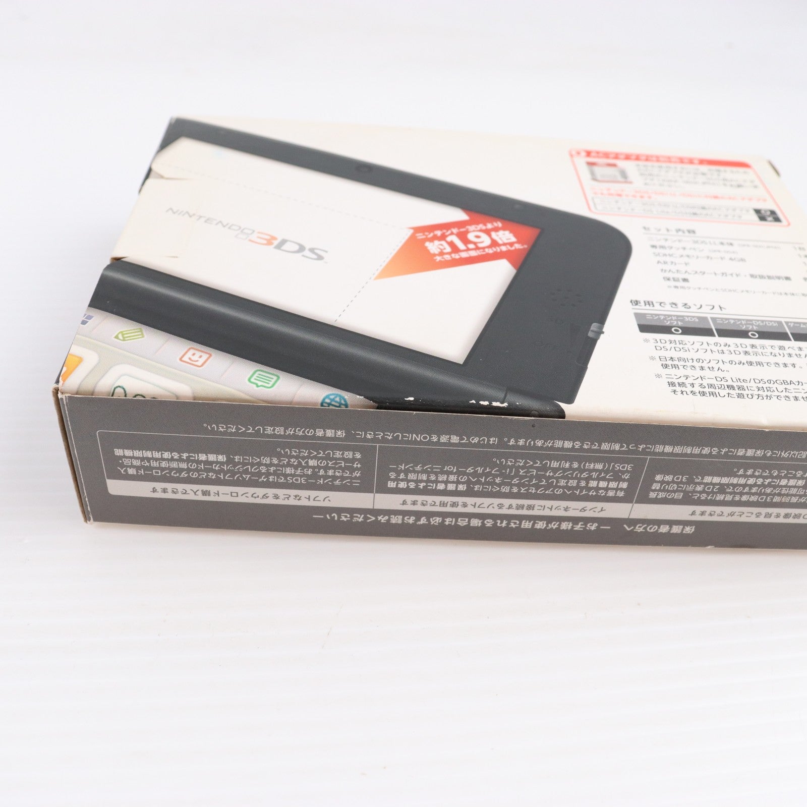 【中古即納】[3DS] (本体) ニンテンドー3DS LL シルバー×ブラック 任天堂(SPR-S-VKAA)(20120728)
