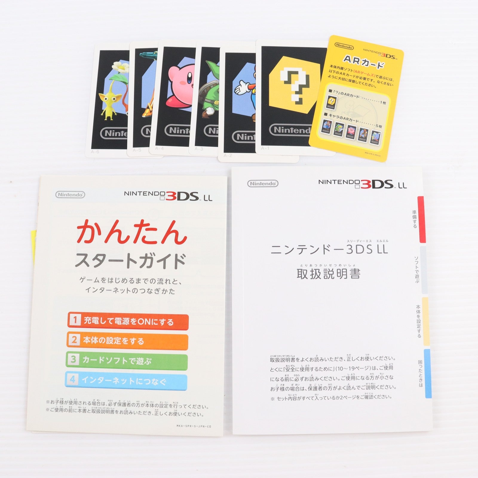 【中古即納】[3DS] (本体) ニンテンドー3DS LL シルバー×ブラック 任天堂(SPR-S-VKAA)(20120728)