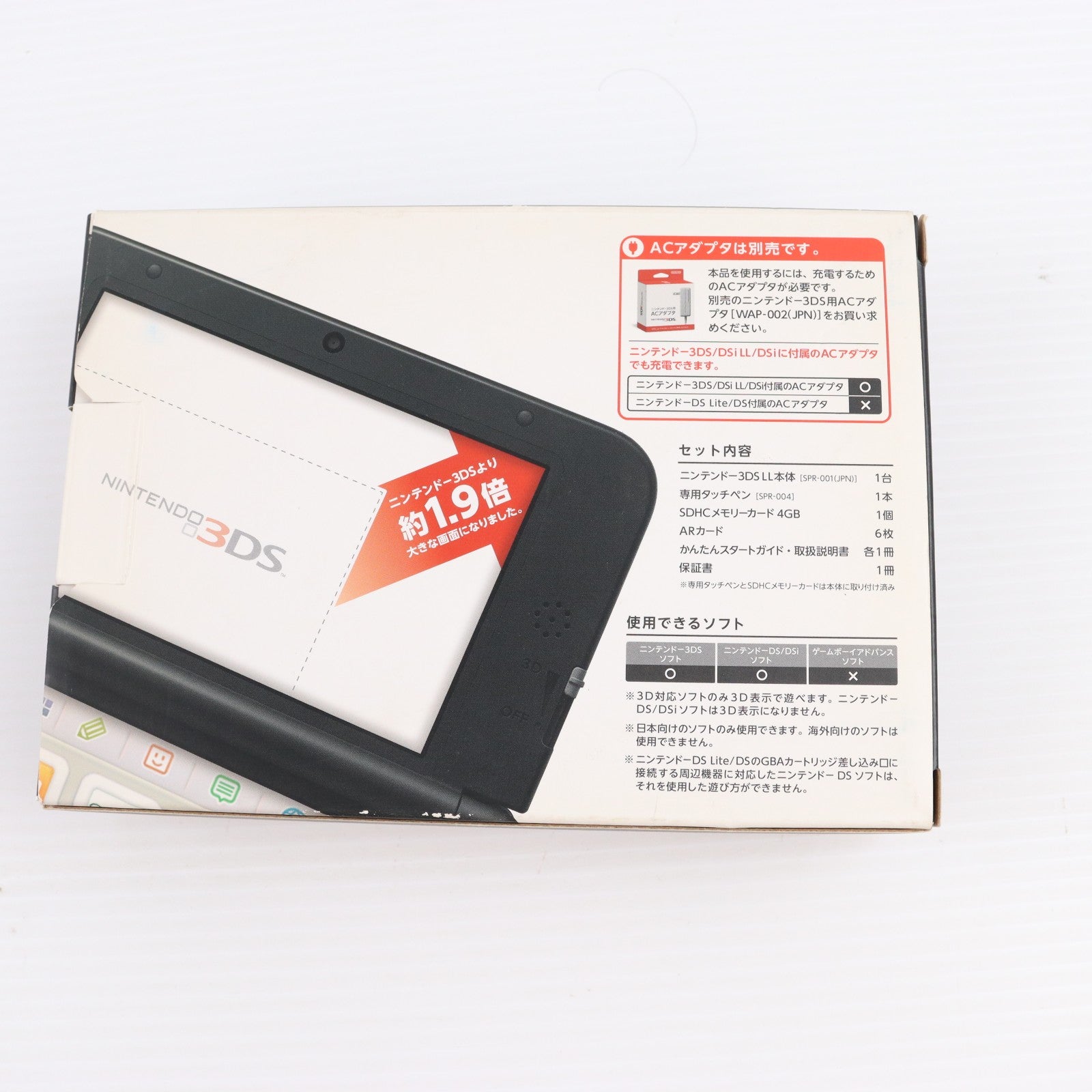 【中古即納】[3DS] (本体) ニンテンドー3DS LL シルバー×ブラック 任天堂(SPR-S-VKAA)(20120728)
