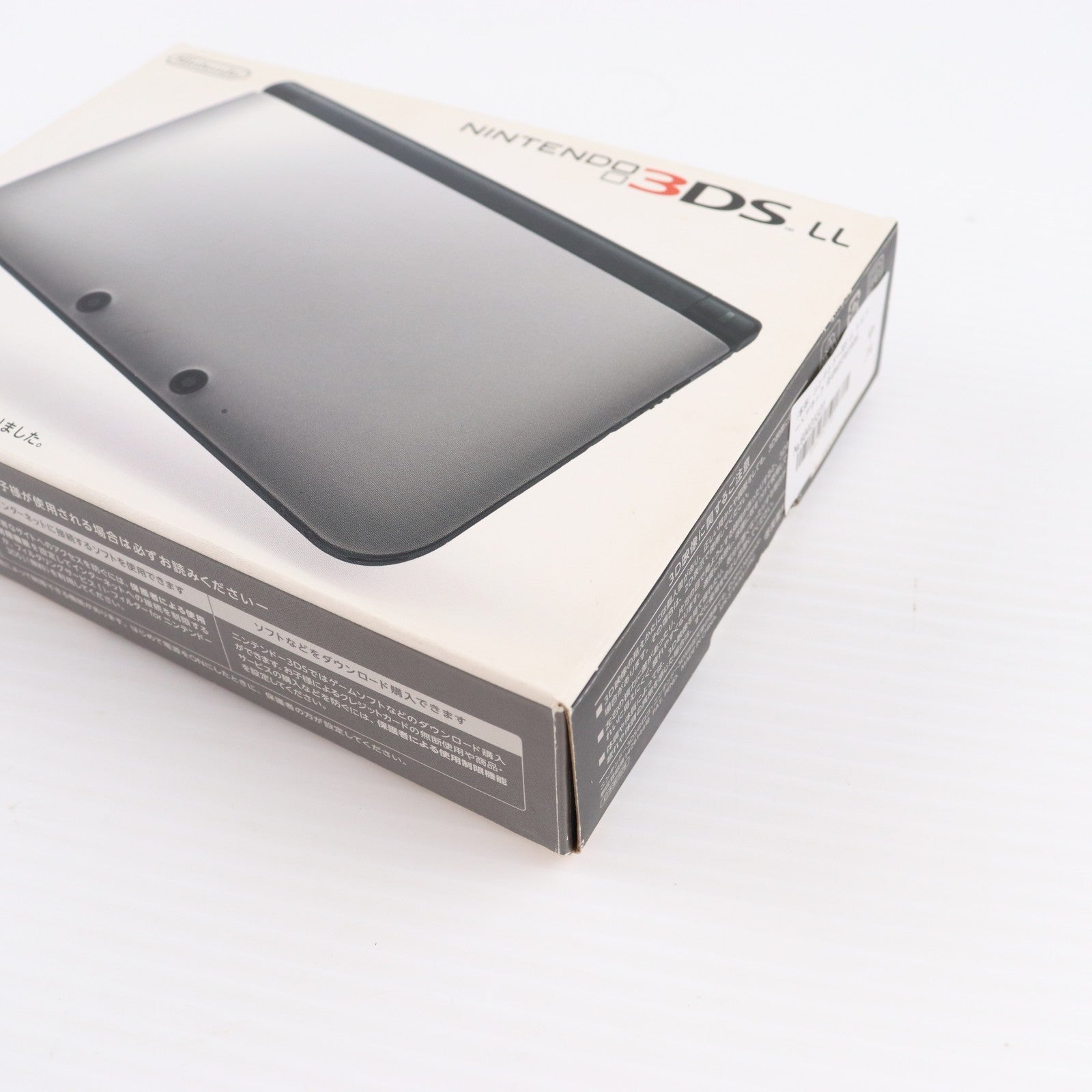 【中古即納】[3DS] (本体) ニンテンドー3DS LL シルバー×ブラック 任天堂(SPR-S-VKAA)(20120728)