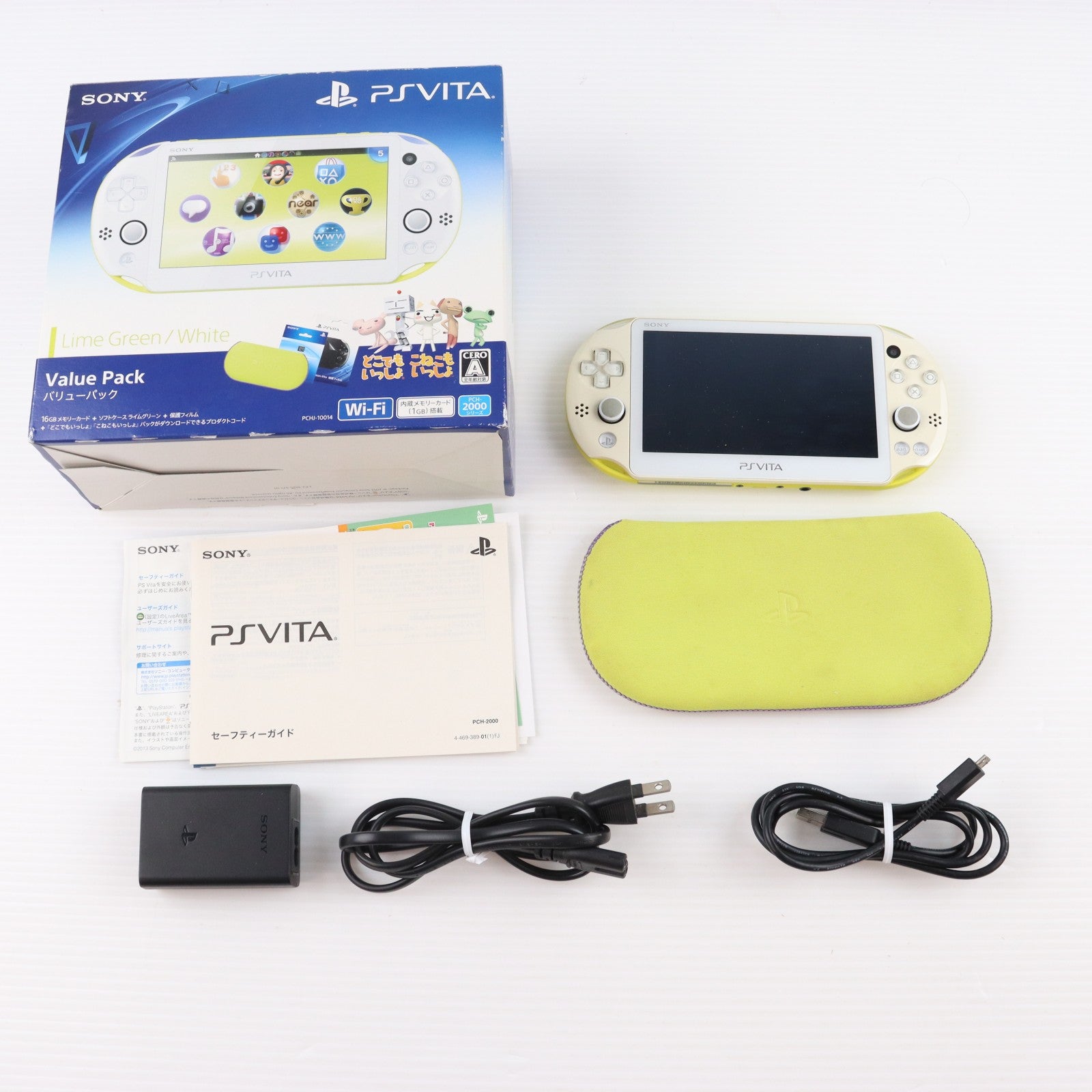 【中古即納】[PSVita] (本体) PlayStation Vita Value Pack(プレイステーション・ヴィータ バリューパック) Wi-Fiモデル ライムグリーン/ホワイト SCE(PCHJ-10014)(20131205)