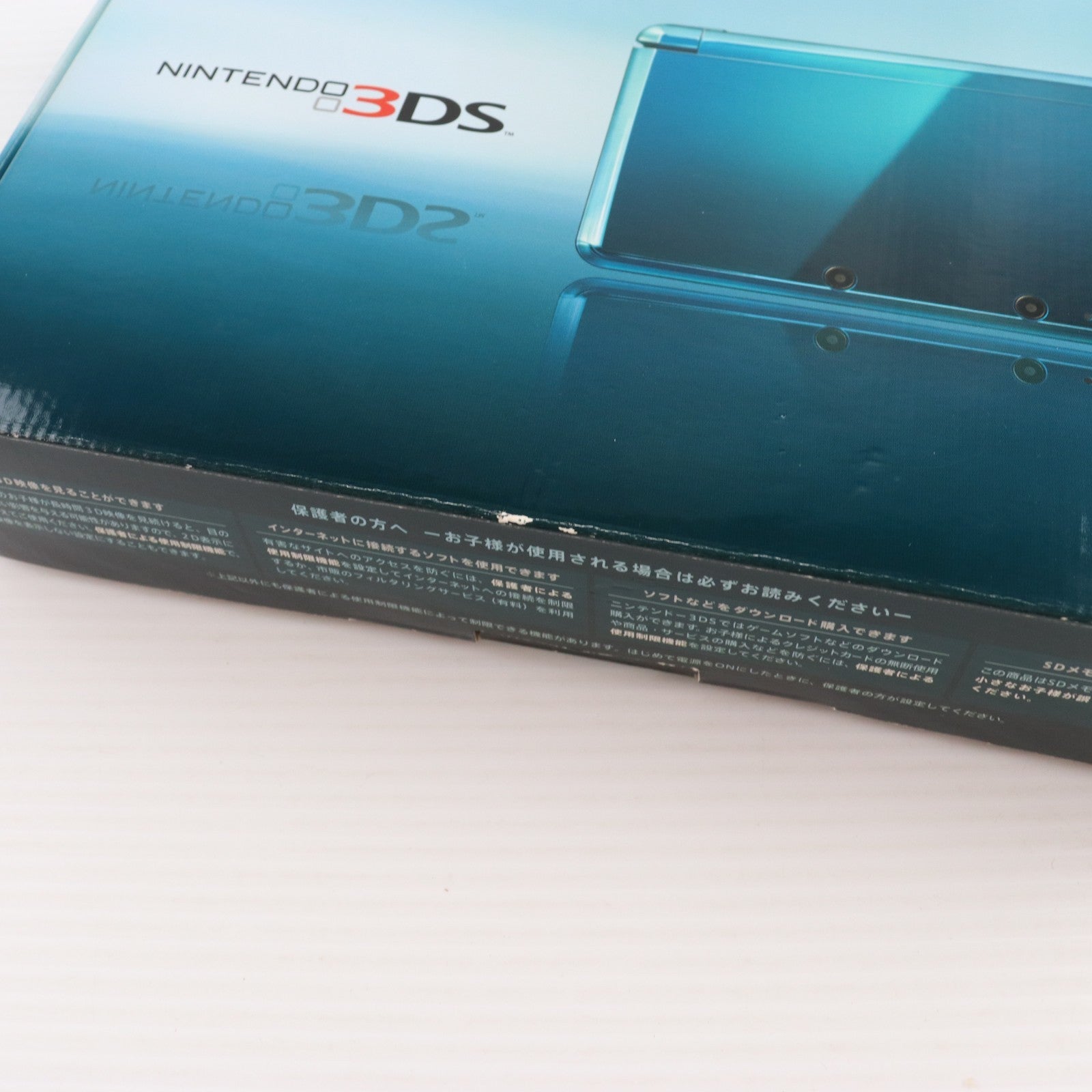 【中古即納】[3DS] (本体) ニンテンドー3DS アクアブルー 任天堂(CTR-S-BAAA)(20110226)