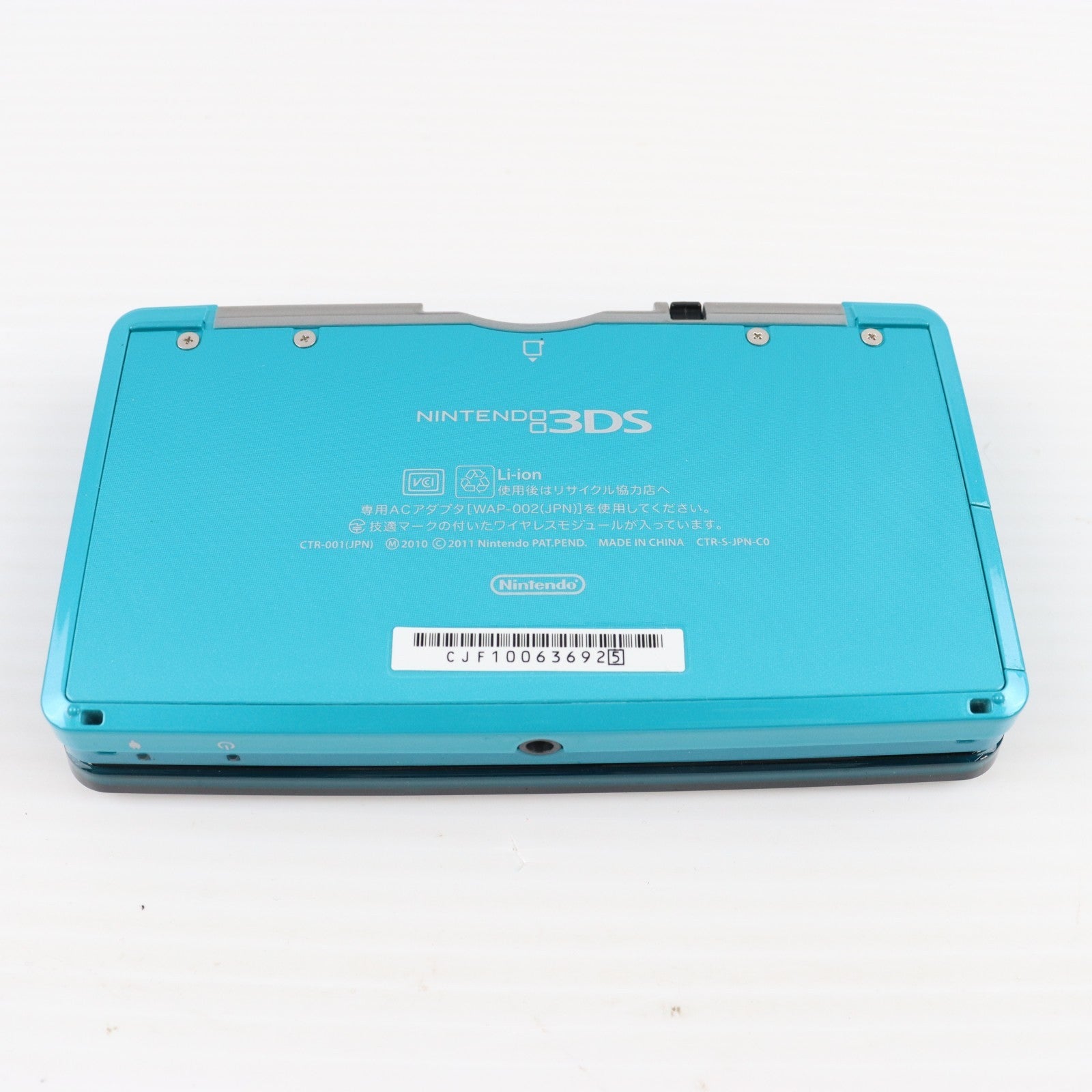 【中古即納】[3DS] (本体) ニンテンドー3DS アクアブルー 任天堂(CTR-S-BAAA)(20110226)