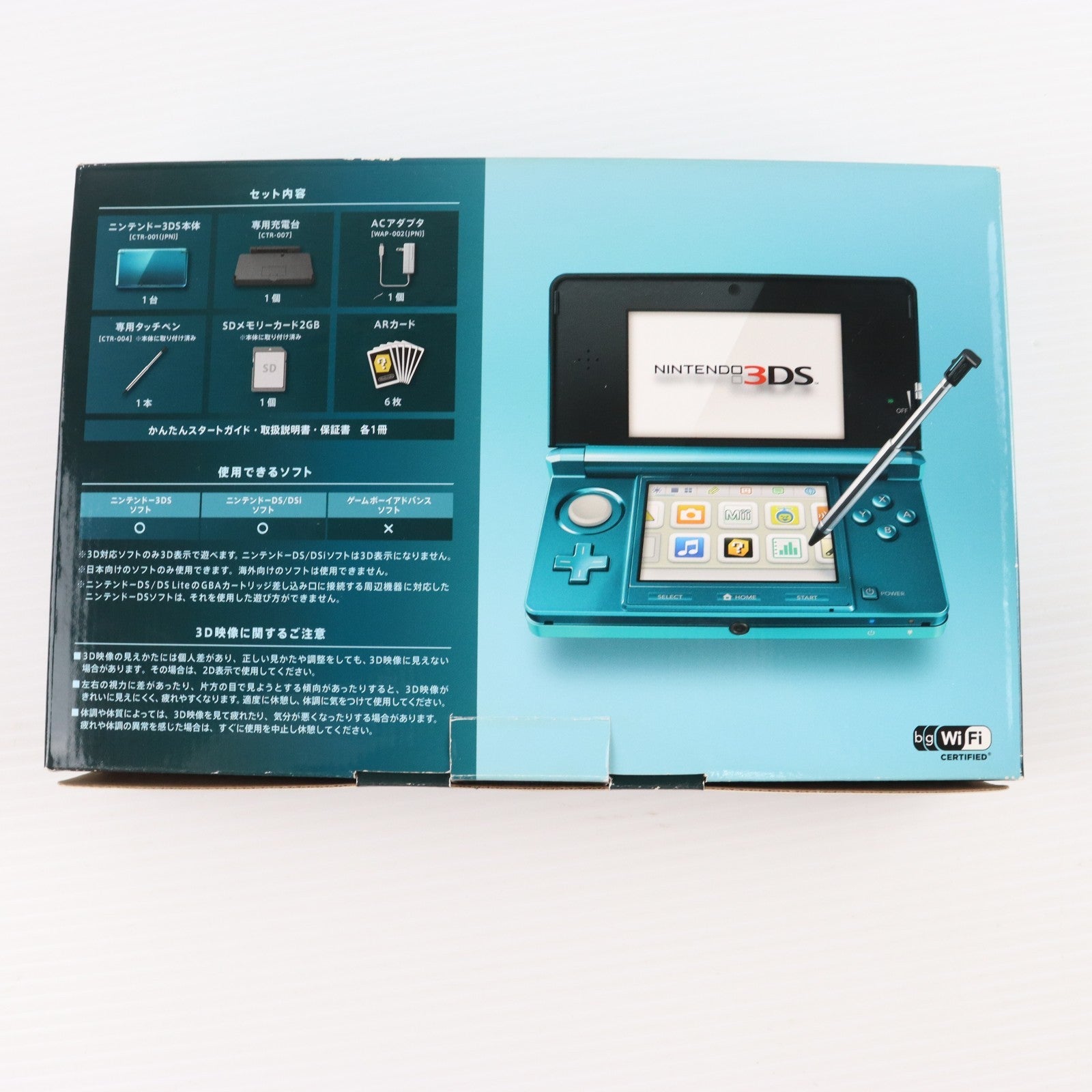 【中古即納】[3DS] (本体) ニンテンドー3DS アクアブルー 任天堂(CTR-S-BAAA)(20110226)