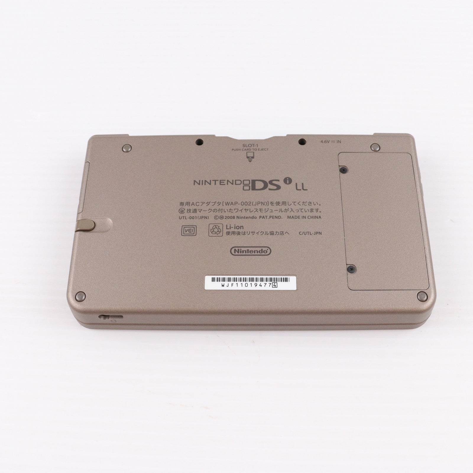【中古即納】[NDS] (本体) ニンテンドーDsi LL ダークブラウン 任天堂(UTL-S-BRA)(20091121)