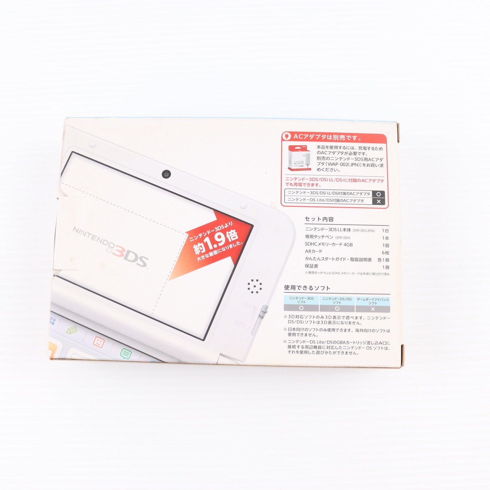 【中古即納】[3DS] (本体) ニンテンドー3DS LL ミント×ホワイト 任天堂(SPR-S-MAAA)(20130418)