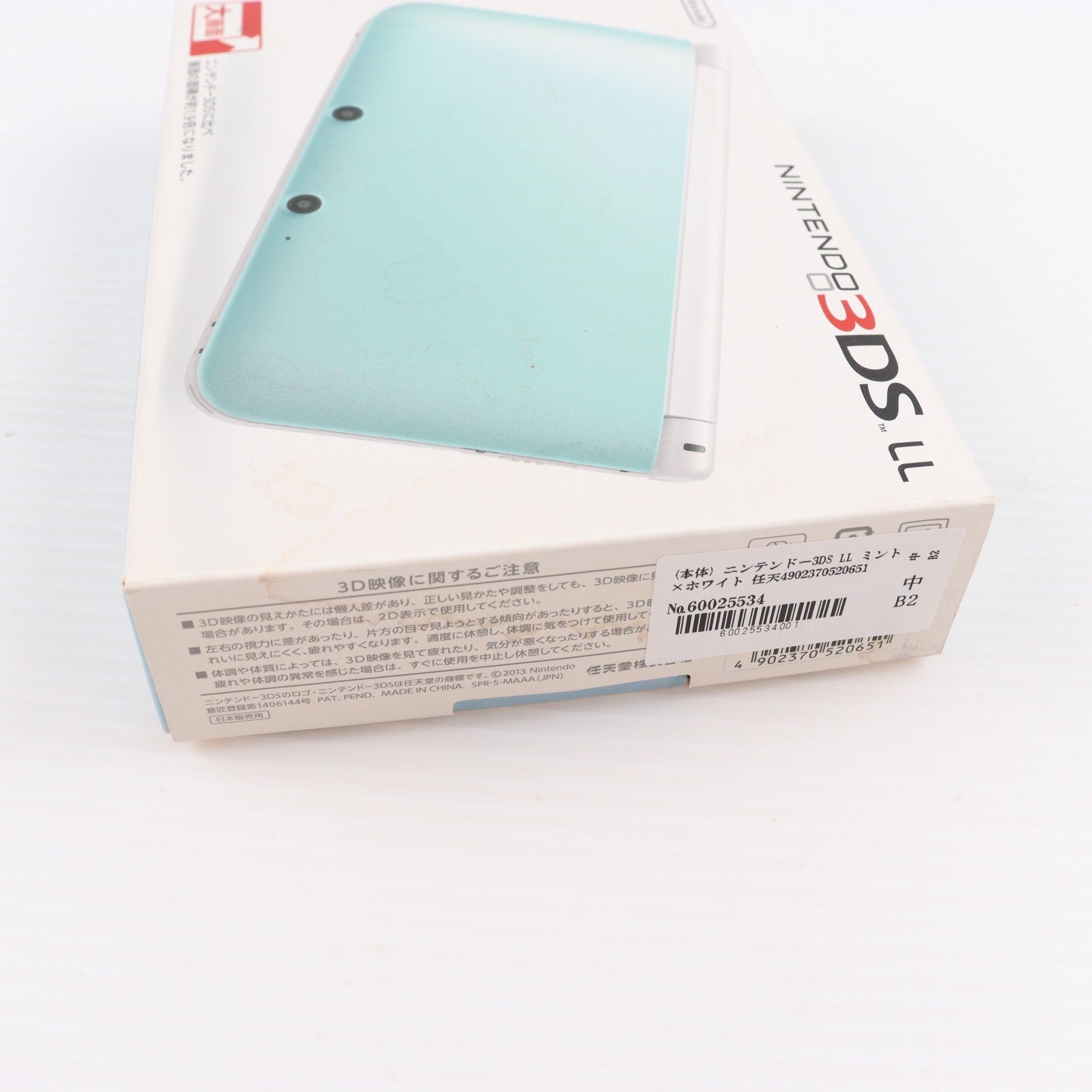 【中古即納】[3DS] (本体) ニンテンドー3DS LL ミント×ホワイト 任天堂(SPR-S-MAAA)(20130418)