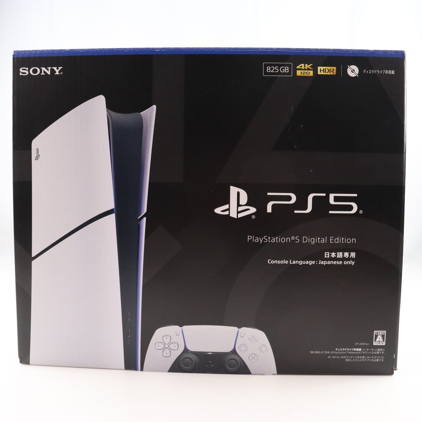 【中古即納】[PS5] (本体) PlayStation 5(プレイステーション5) デジタル・エディション 日本語専用(Console Language: Japanese only) SIE(CFI-2200B01)(20251121)