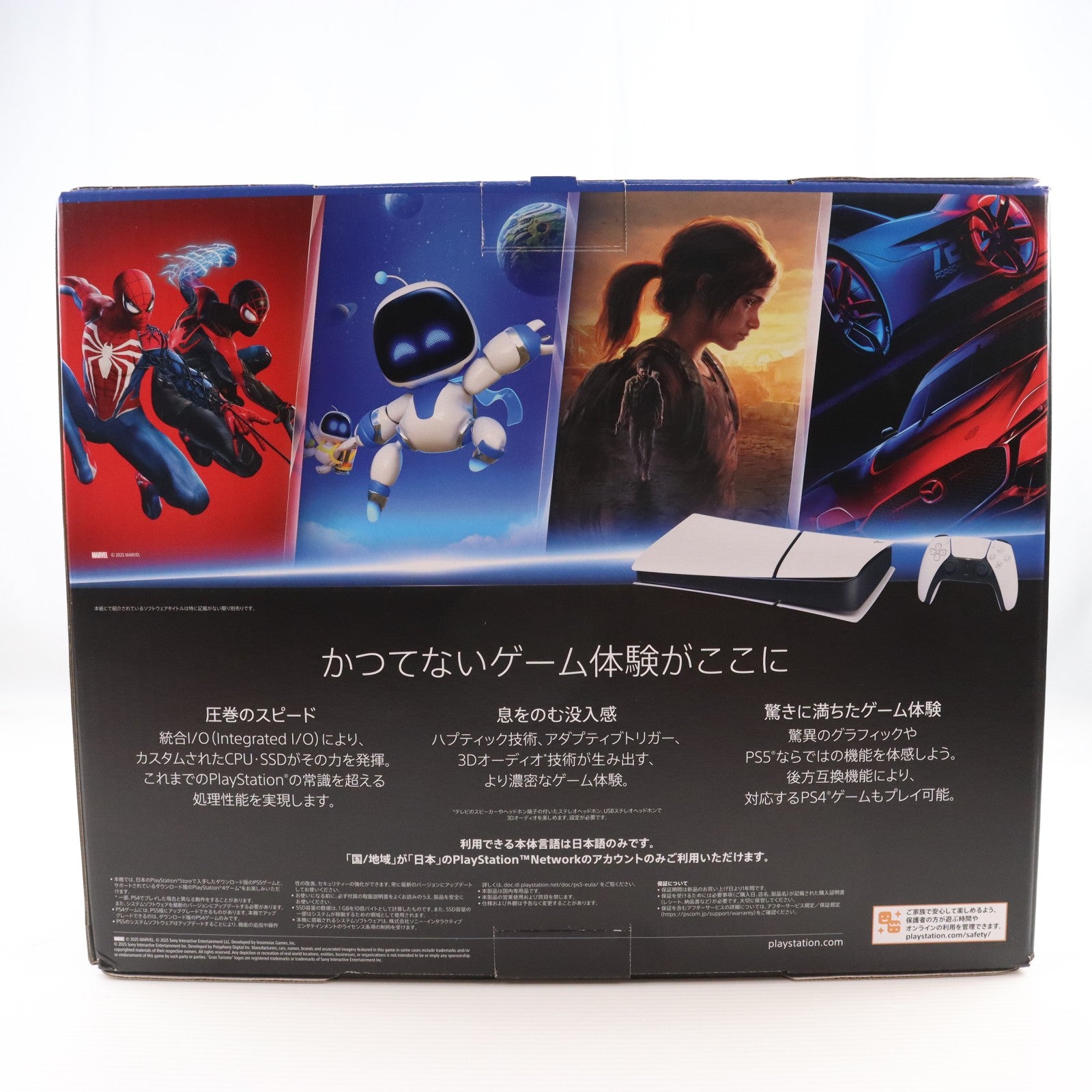 【中古即納】[PS5] (本体) PlayStation 5(プレイステーション5) デジタル・エディション 日本語専用(Console Language: Japanese only) SIE(CFI-2200B01)(20251121)