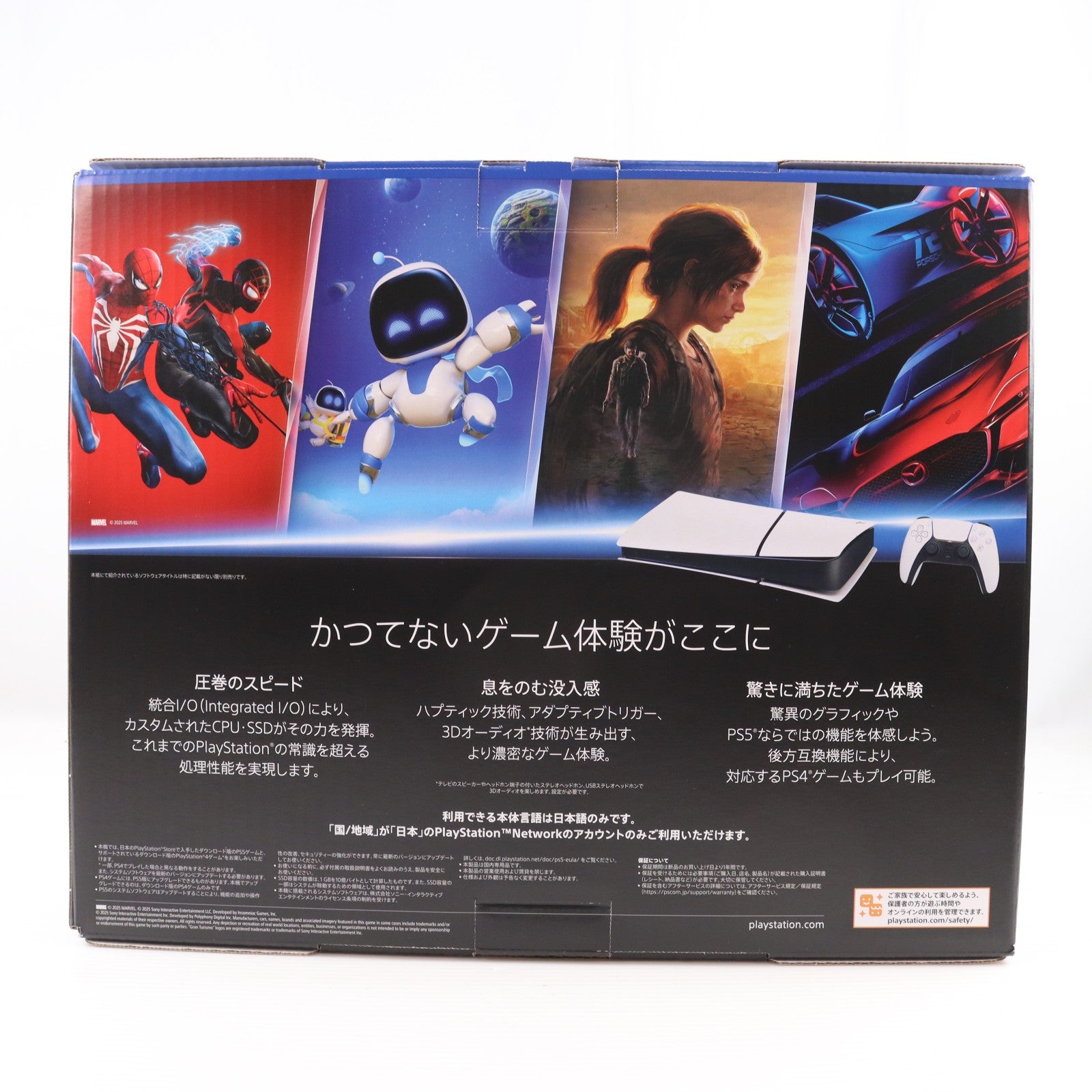 【中古即納】[PS5] (本体) PlayStation 5(プレイステーション5) デジタル・エディション 日本語専用(Console Language: Japanese only) SIE(CFI-2200B01)(20251121)