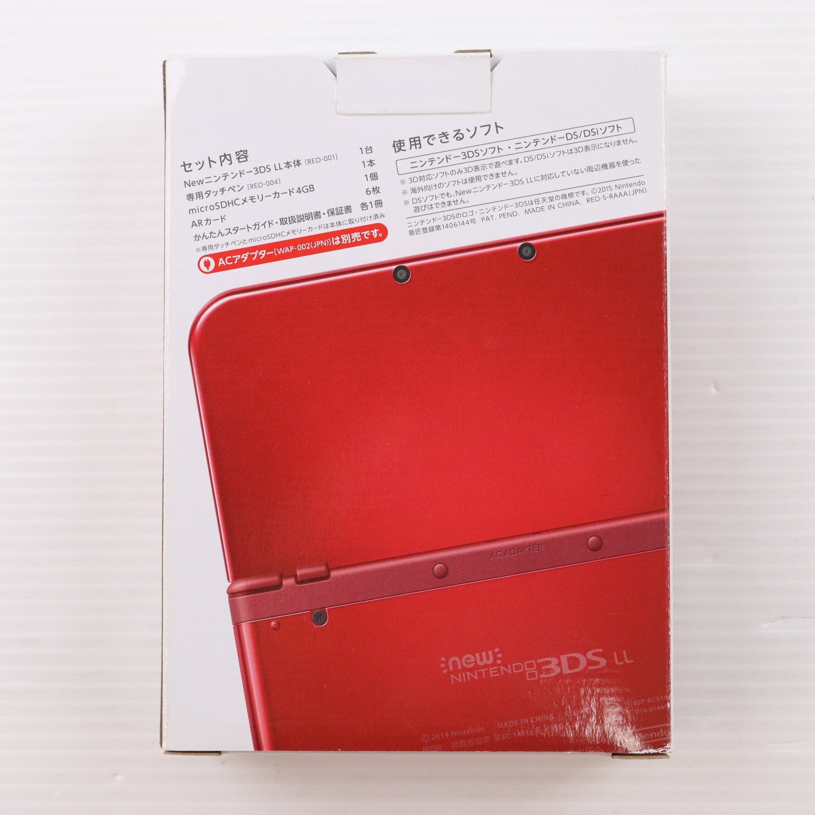 【中古即納】[3DS] (本体) Newニンテンドー3DS LL メタリックレッド 任天堂(RED-S-RAAA)(20150827)