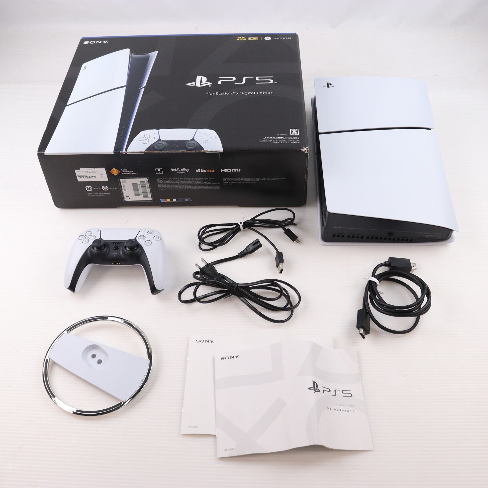 【中古即納】[PS5] (本体) PlayStation 5(プレイステーション5) slimモデル(スリムモデル) デジタル・エディション SIE(CFI-2000B01)(20231110)