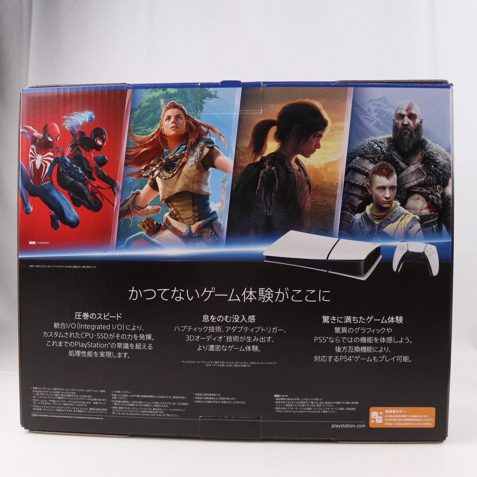 【中古即納】[PS5] (本体) PlayStation 5(プレイステーション5) slimモデル(スリムモデル) デジタル・エディション SIE(CFI-2000B01)(20231110)