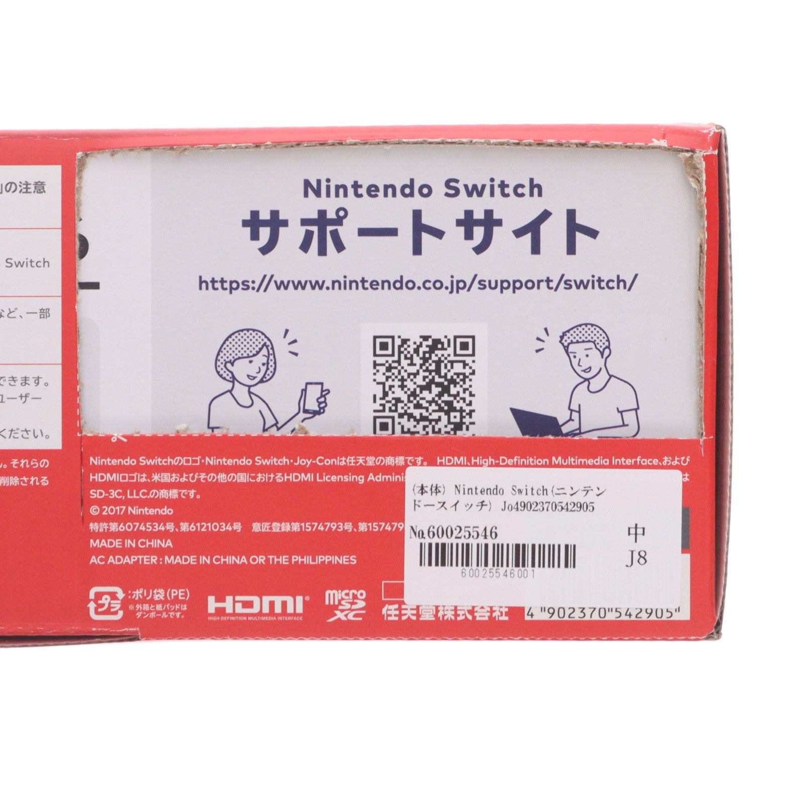 【中古即納】[Switch] (本体) Nintendo Switch(ニンテンドースイッチ) Joy-Con(L)/R グレー 任天堂(HAD-S-KAAAA)(20190830)