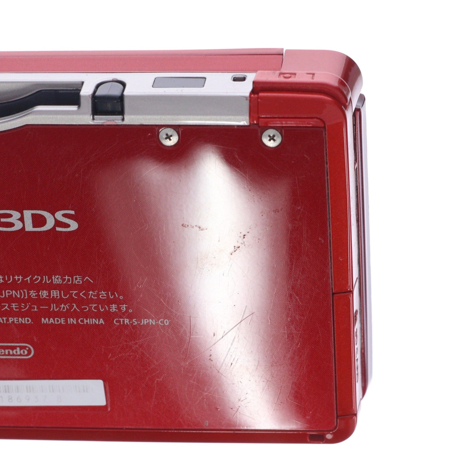 【中古即納】[3DS] (本体) ニンテンドー3DS フレアレッド 任天堂(CTR-S-RAAA)(20110714)