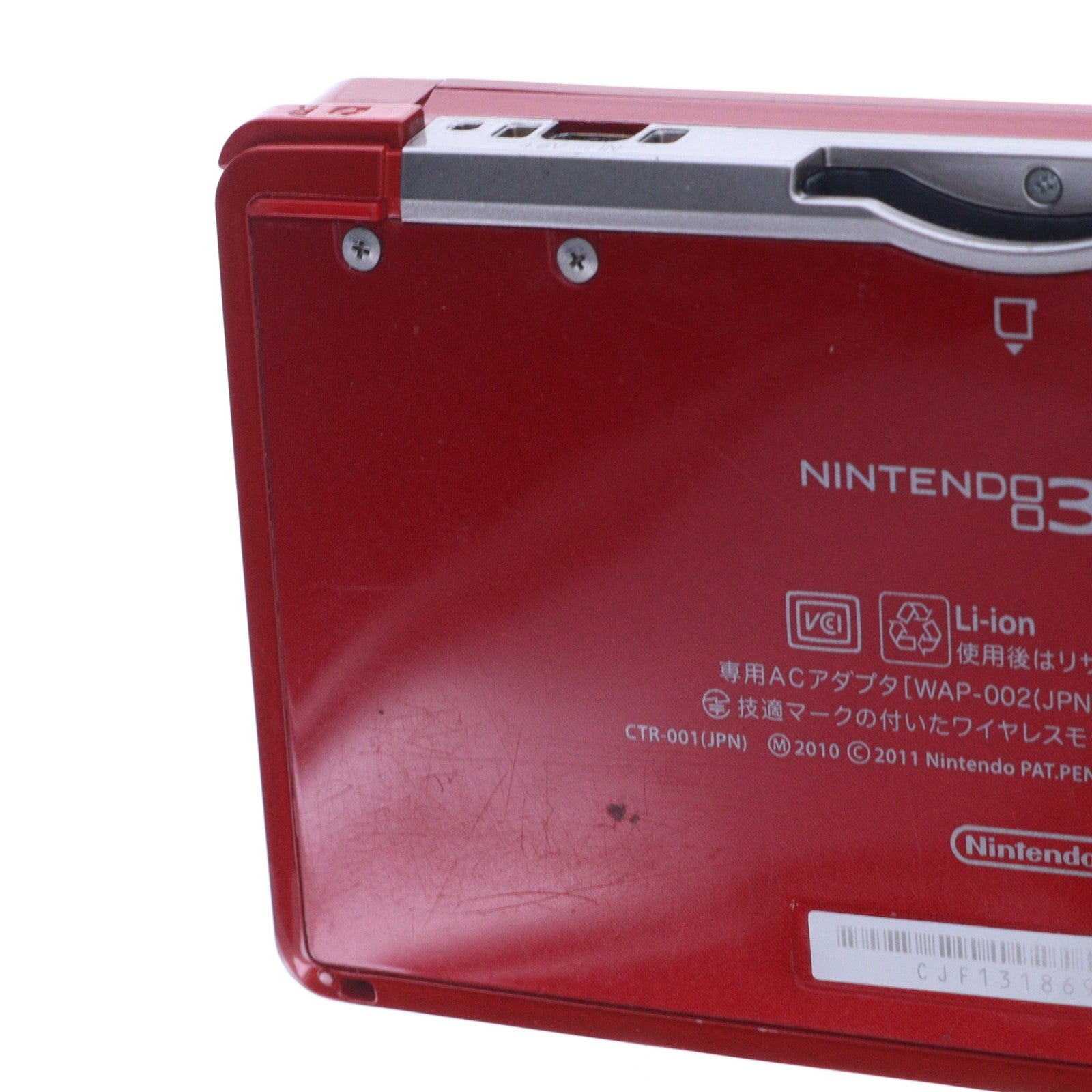 【中古即納】[3DS] (本体) ニンテンドー3DS フレアレッド 任天堂(CTR-S-RAAA)(20110714)