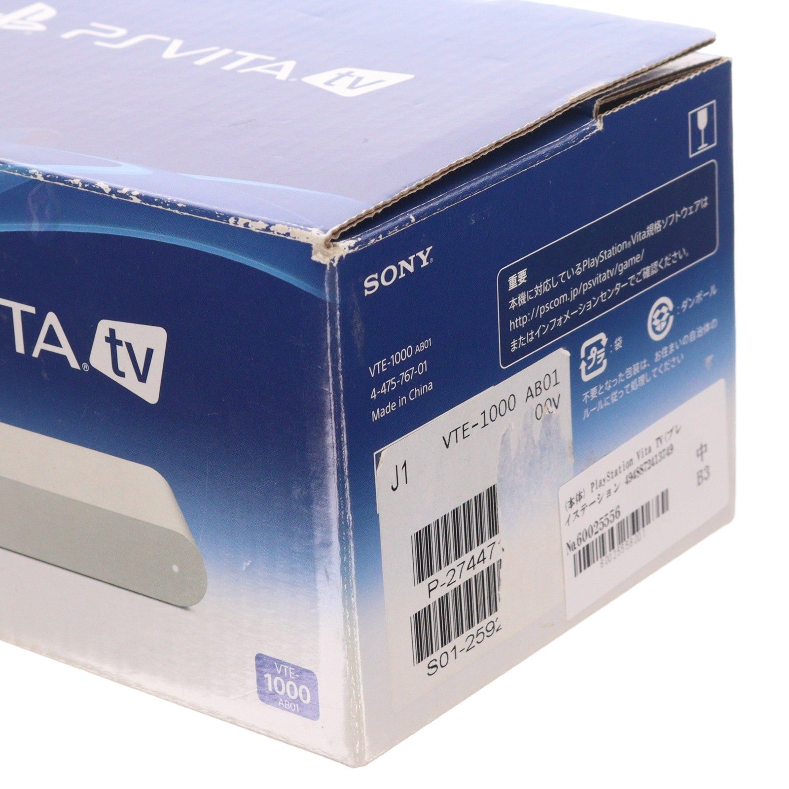 【中古即納】[PSVita] (本体) PlayStation Vita TV(プレイステーション ヴィータ ティーヴィー) SCE(VTE-1000AB01)(20131114)