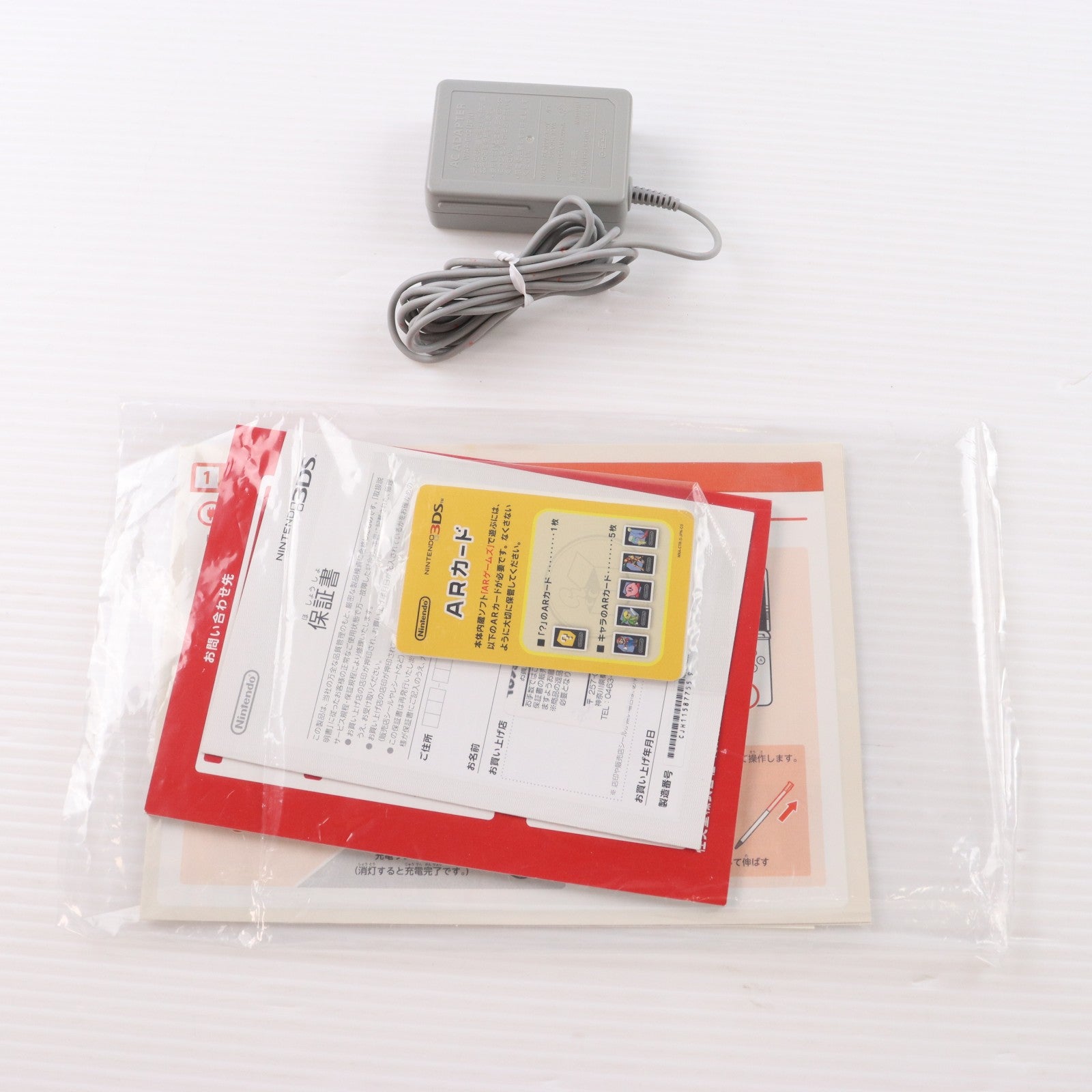 【中古即納】[3DS] (本体) ニンテンドー3DS フレアレッド 任天堂(CTR-S-RAAA)(20110714)