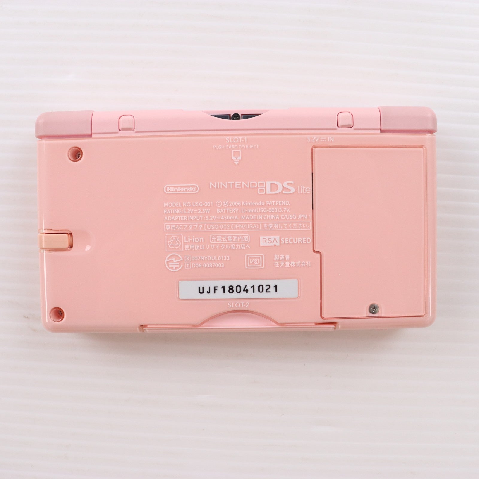 【中古即納】[NDS] (本体) ニンテンドーDS Lite(ライト) ノーブルピンク 任天堂(USG-S-PA)(20060720)