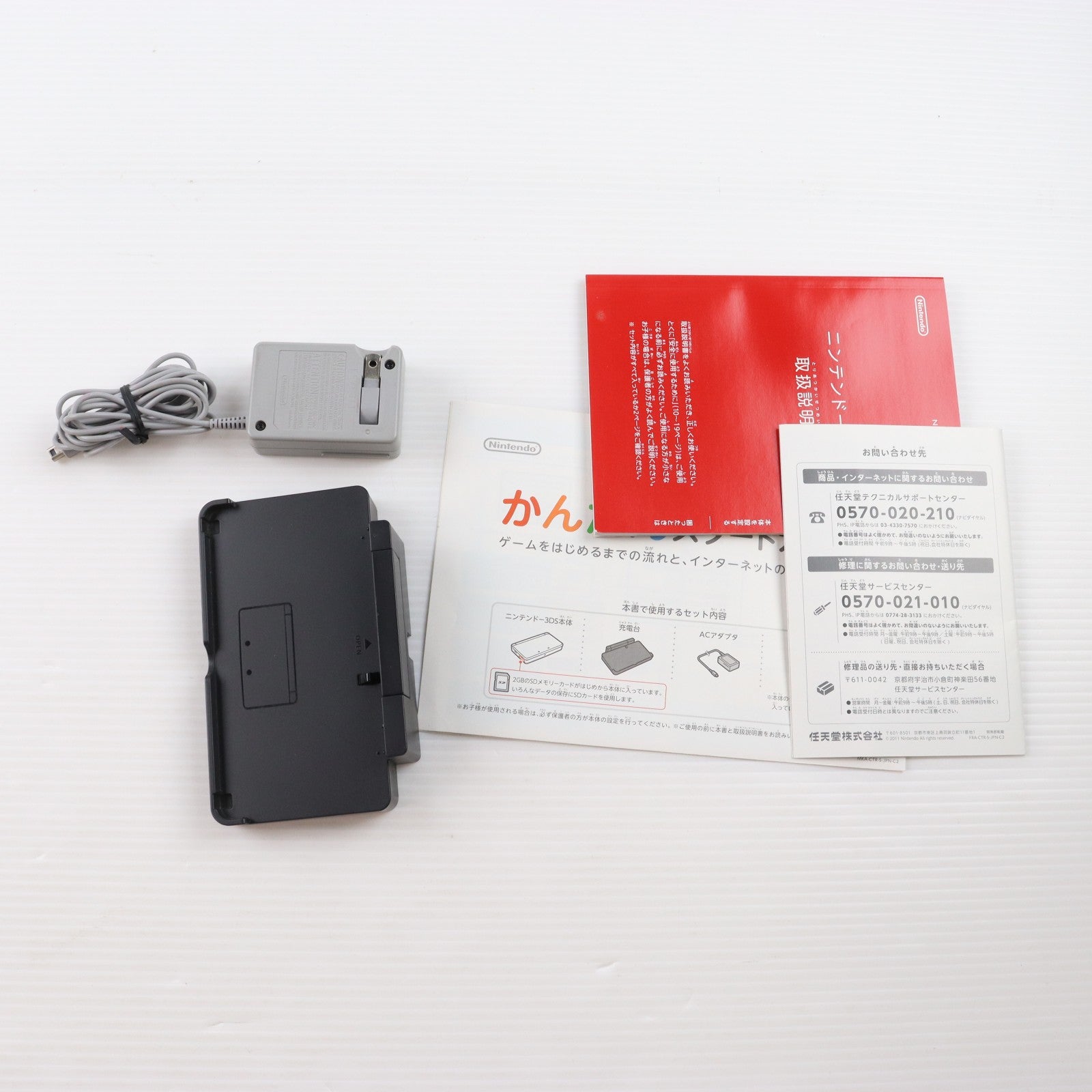 【中古即納】[3DS] (本体) ニンテンドー3DS ミスティピンク 任天堂(CTR-S-PAAA)(20111020)