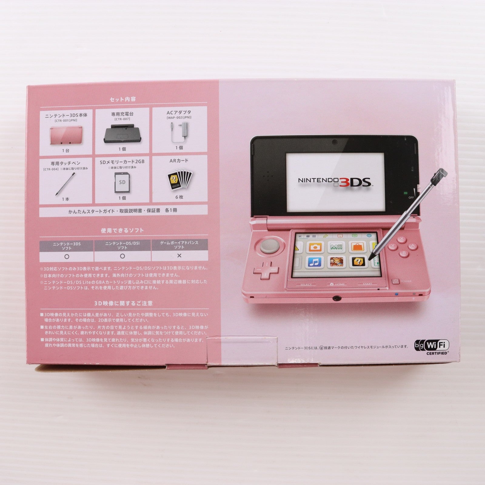 【中古即納】[3DS] (本体) ニンテンドー3DS ミスティピンク 任天堂(CTR-S-PAAA)(20111020)