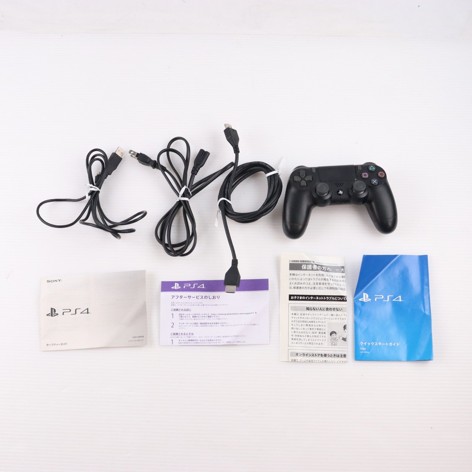 【中古即納】[PS4] (本体) PlayStation 4(プレイステーション4) ジェット・ブラック 1TB SIE(CUH-2000BB01)(20160915)
