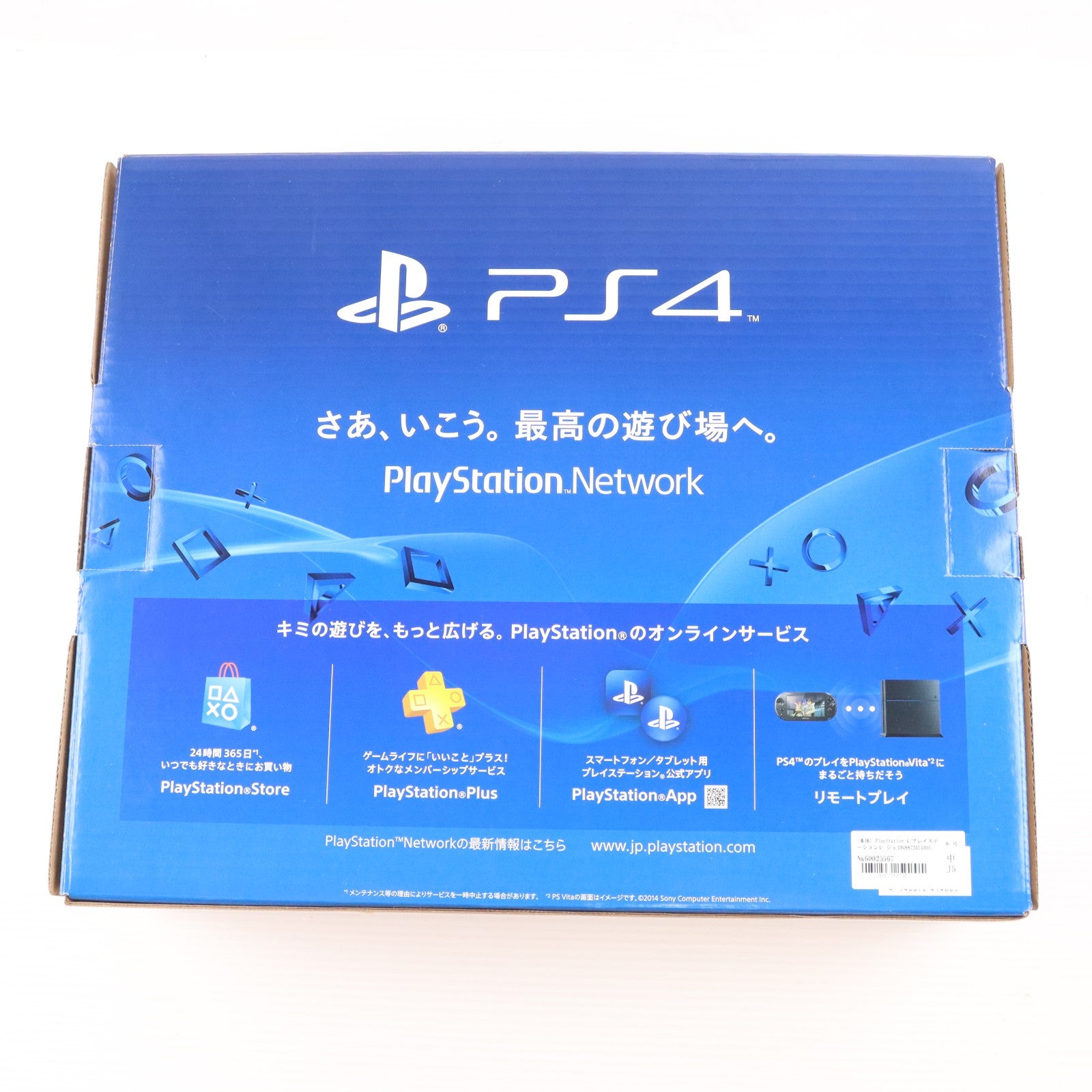 【中古即納】[PS4] (本体) PlayStation 4(プレイステーション4) ジェット・ブラック HDD500GB SCE(CUH-1200AB01)(20150625)