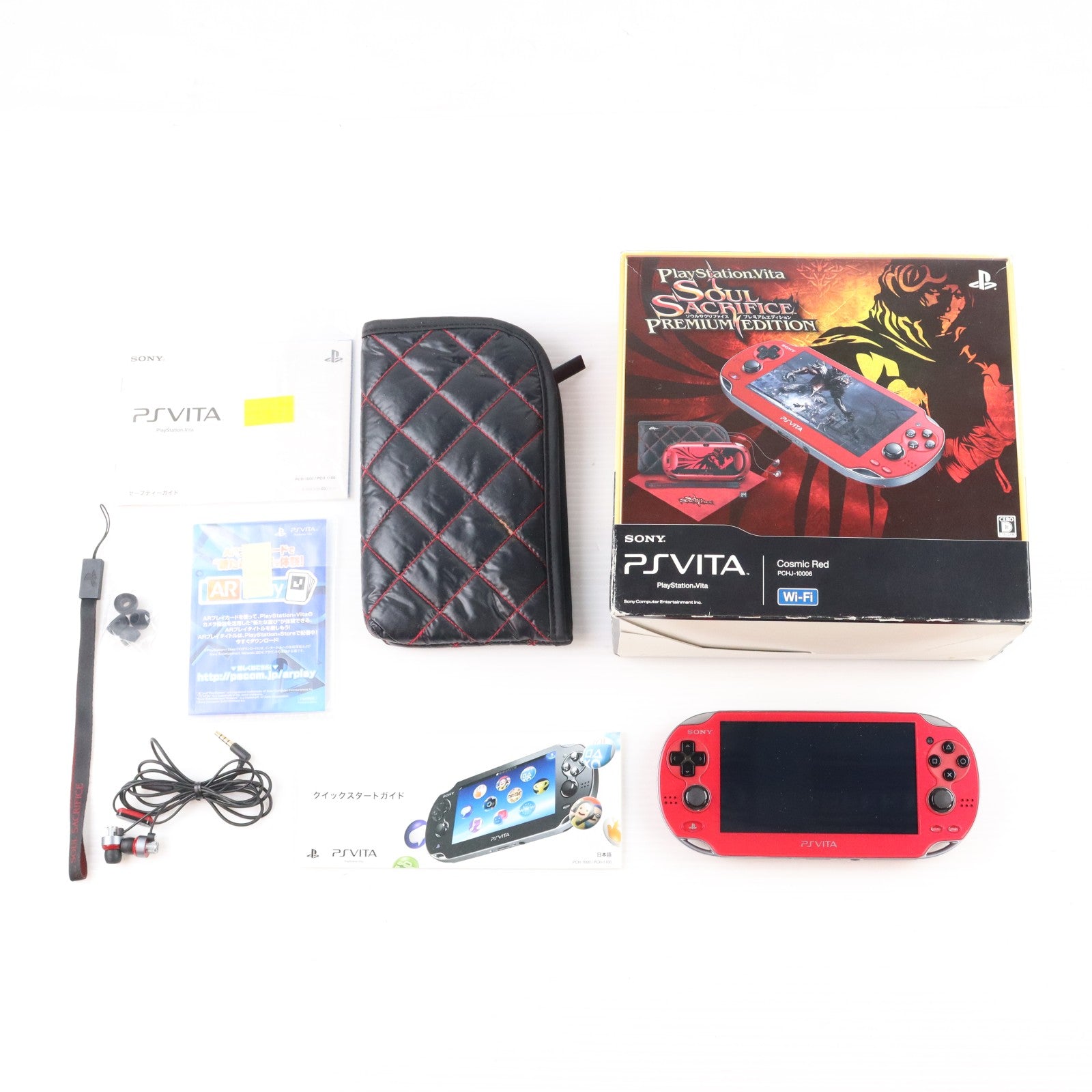 【中古即納】[PSVita] (本体) PlayStation Vita SOUL SACRIFICE PREMIUM EDITION(プレイステーション ヴィータ ソウル・サクリファイス プレミアムエディション) SCE(PCHJ-10006)(20130307)